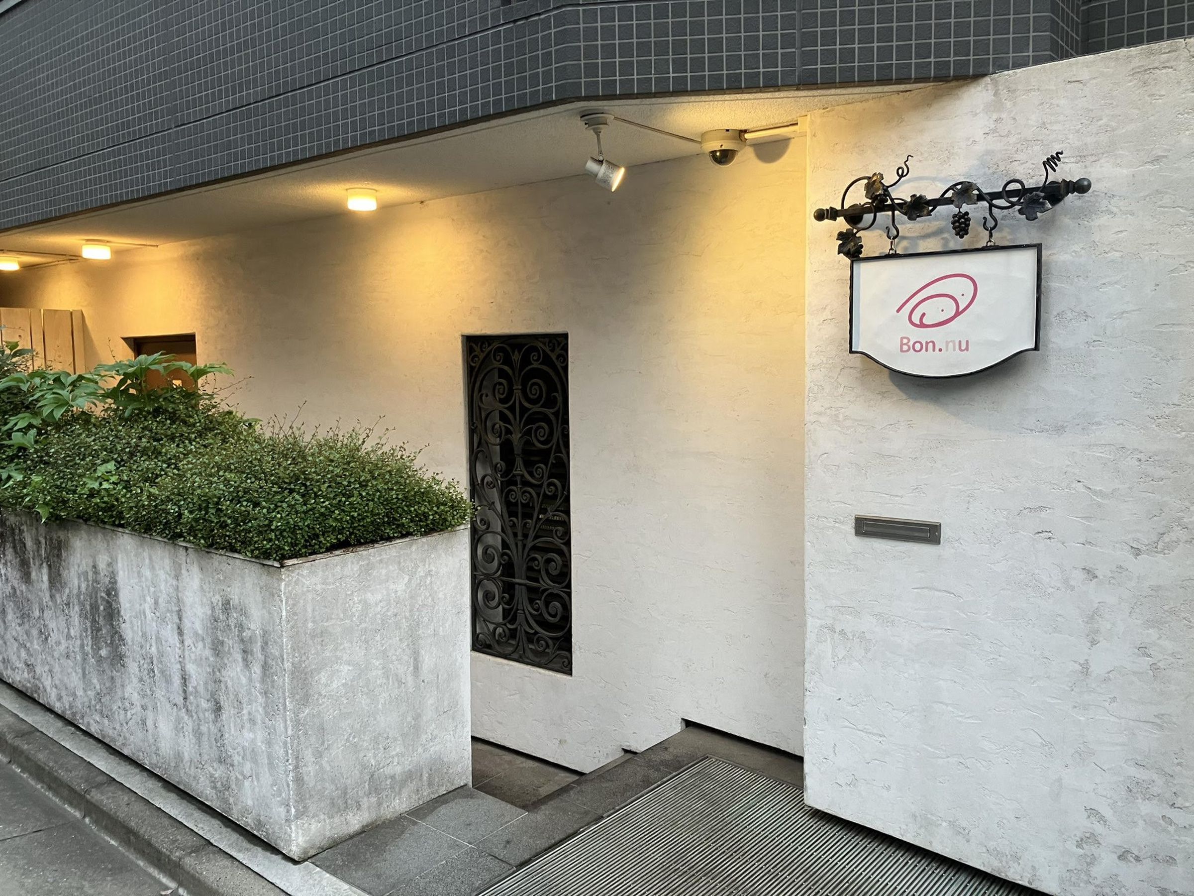 來栖Kei開設一家高檔餐廳,每天只接三組客人,推廣自己的飲食觀。(翻攝X@dahlia_puku)