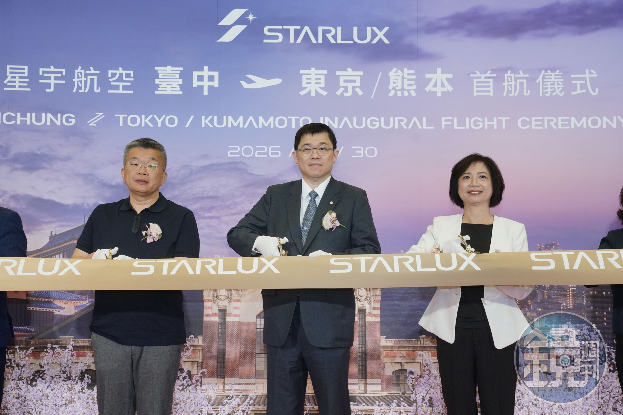 星宇航空今日於台中國際機場舉行東京首航剪綵儀式，象徵台中航網再升級。
