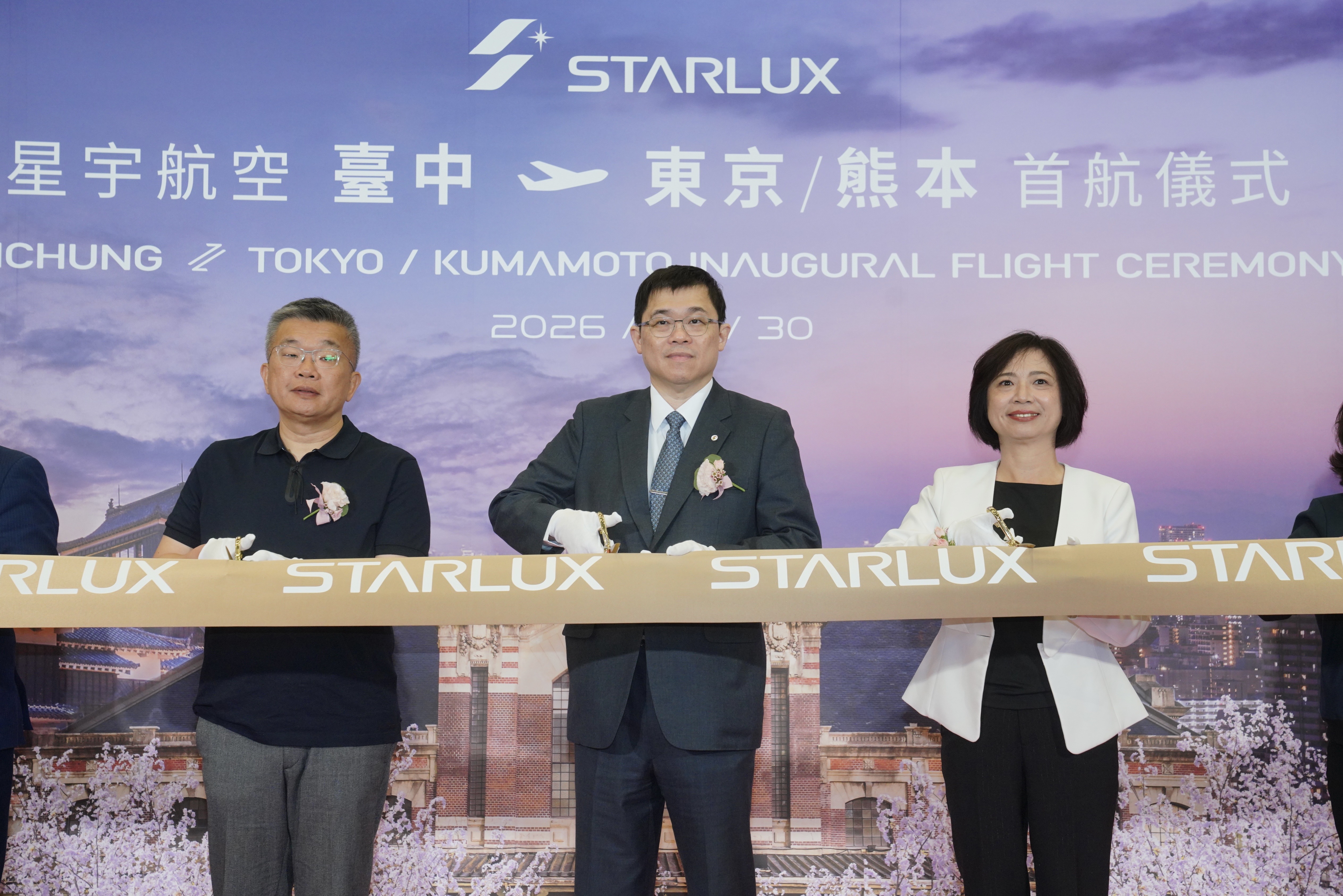 星宇航空今日於台中國際機場舉行東京首航剪綵儀式，象徵台中航網再升級。