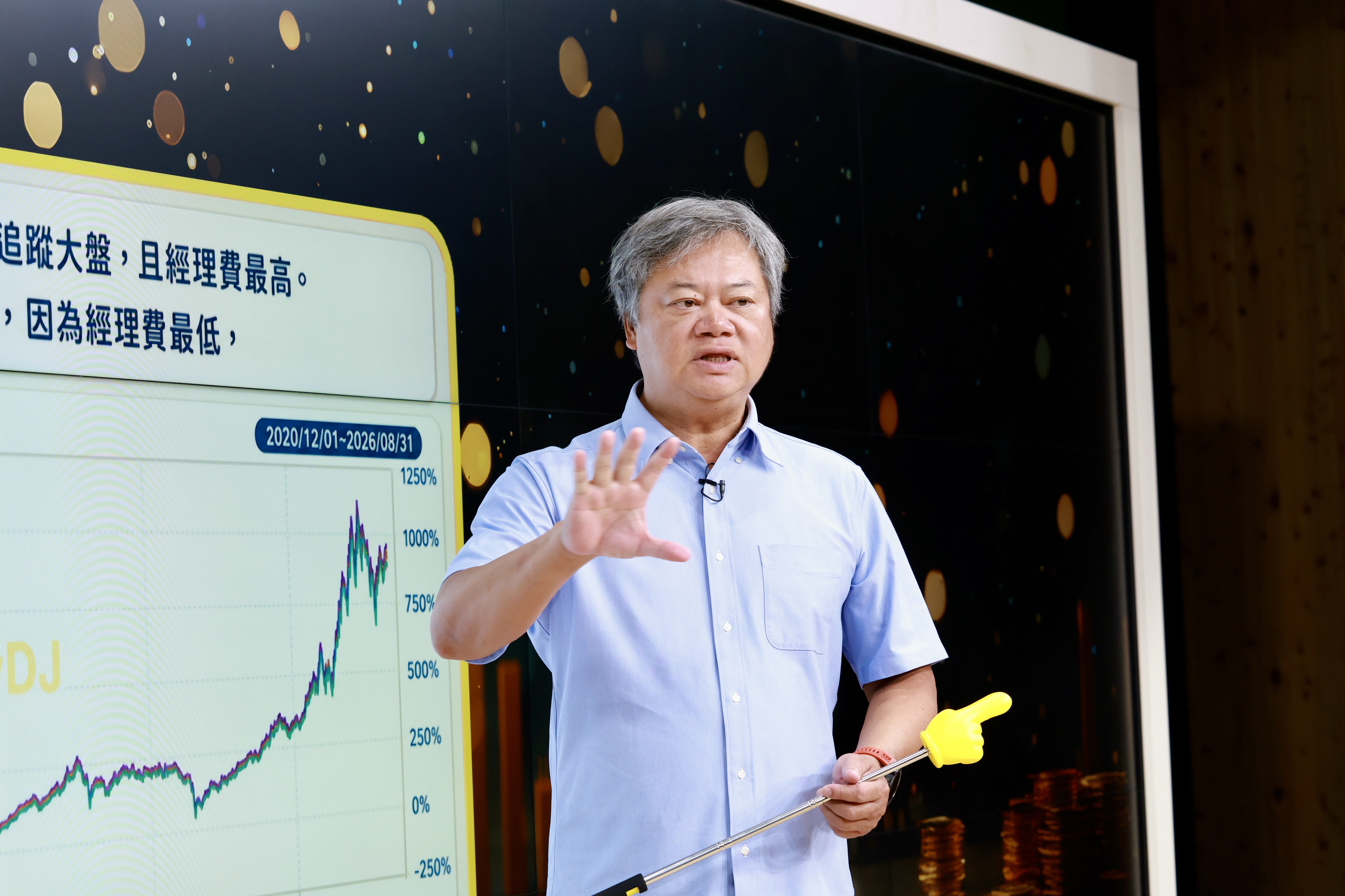 投資達人陳重銘指出,金融股有實質基本面支撐,值得留意。