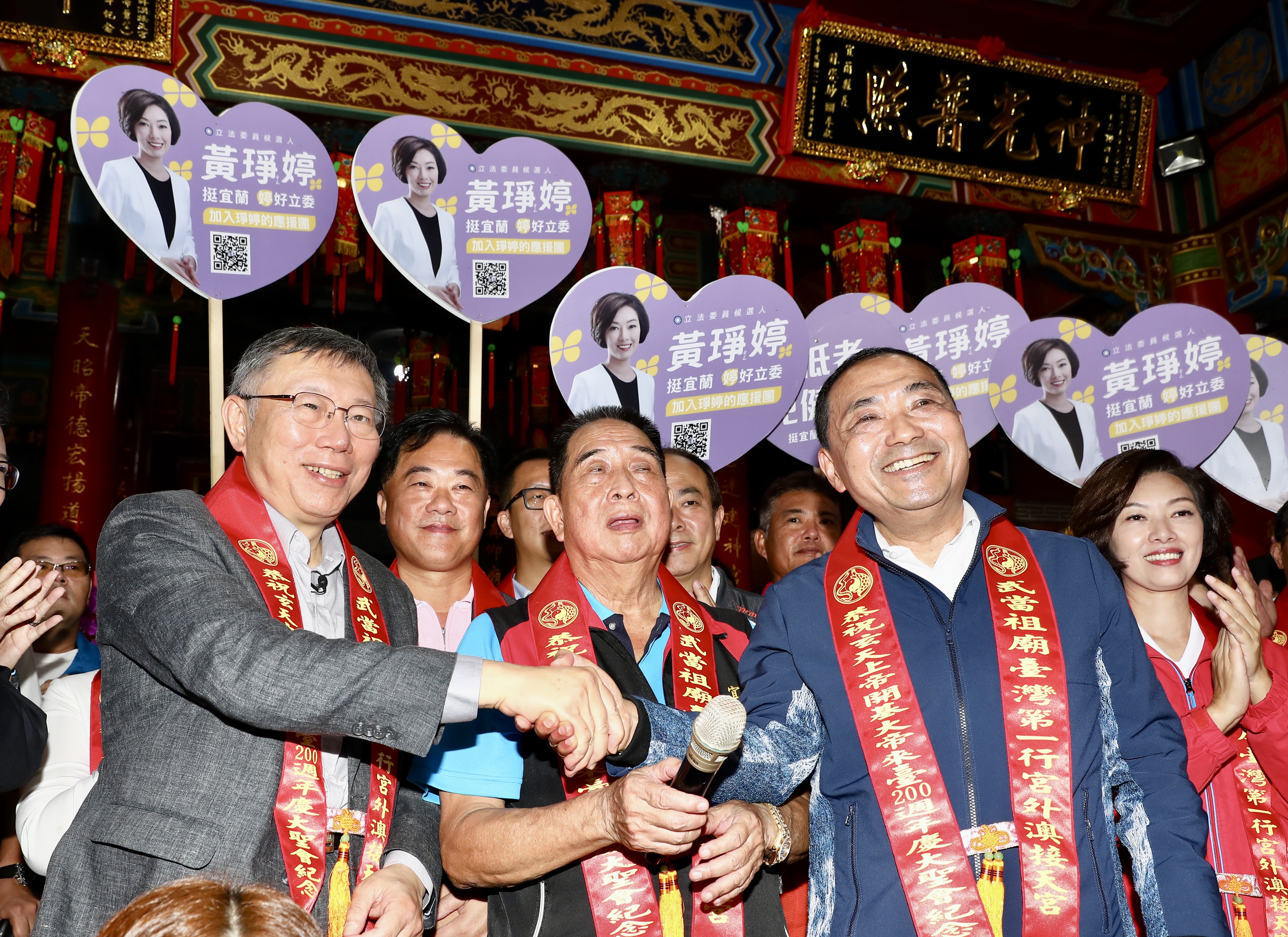 柯文哲、侯友宜今天在宜蘭同台，後者致詞時出現小插曲。