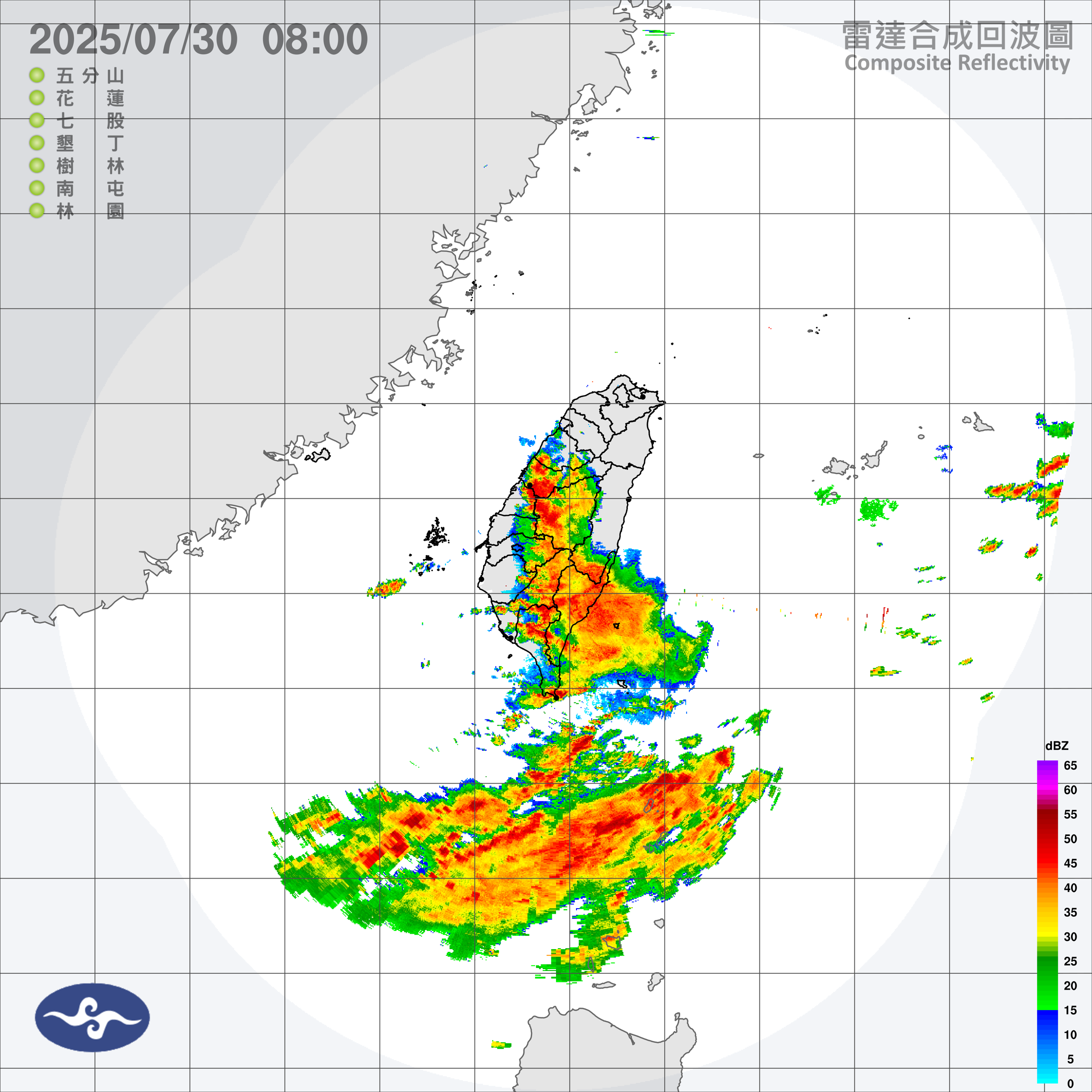 最新雷達回波圖。(翻攝氣象署官網)