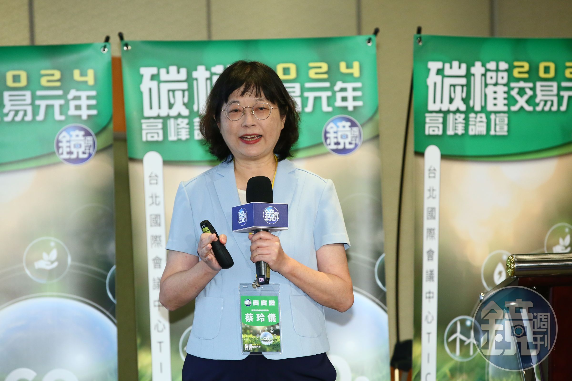 環境部氣候變遷署長蔡玲儀強調,碳費制定最主要的目的是帶動企業自主減碳。