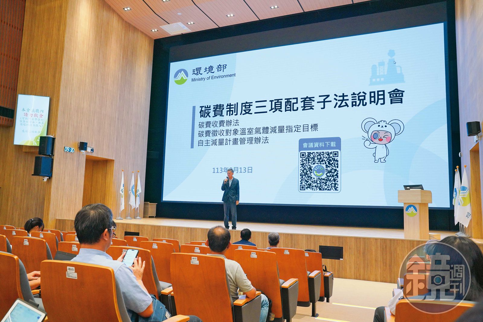 環境部指出,已有高達約9成的企業提出自主減碳計畫,可以看出碳定價的驅動力已經展現。