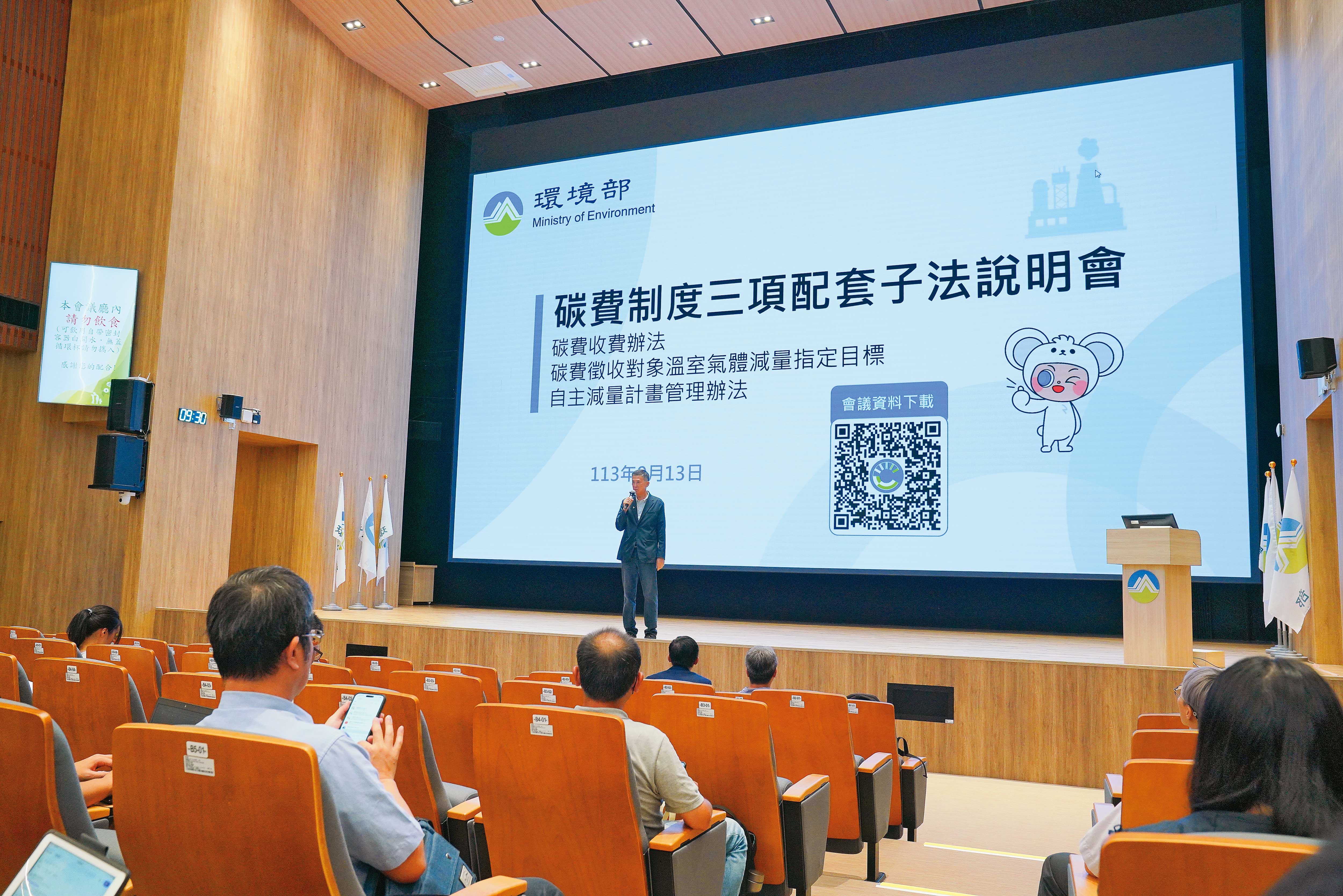 環境部指出,已有高達約9成的企業提出自主減碳計畫,可以看出碳定價的驅動力已經展現。