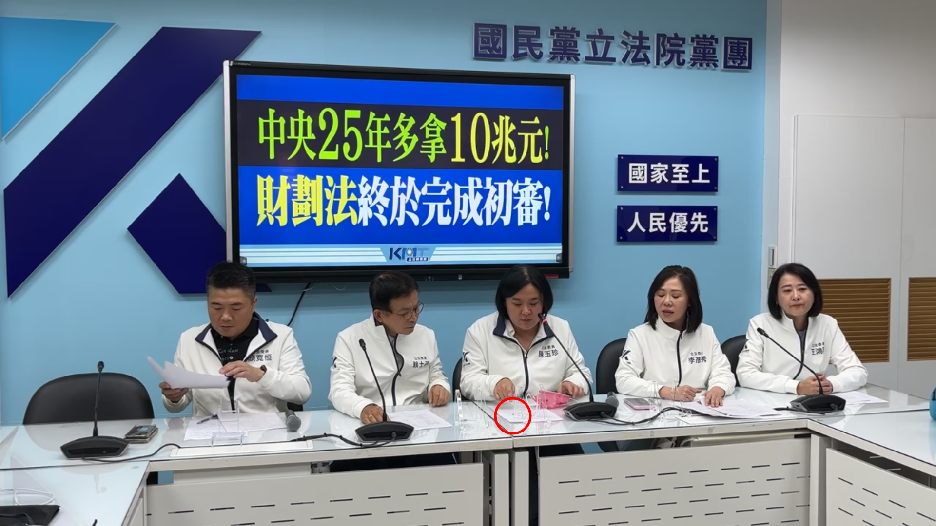 陳玉珍把斷牙丟在桌上。（翻攝國民黨團直播）