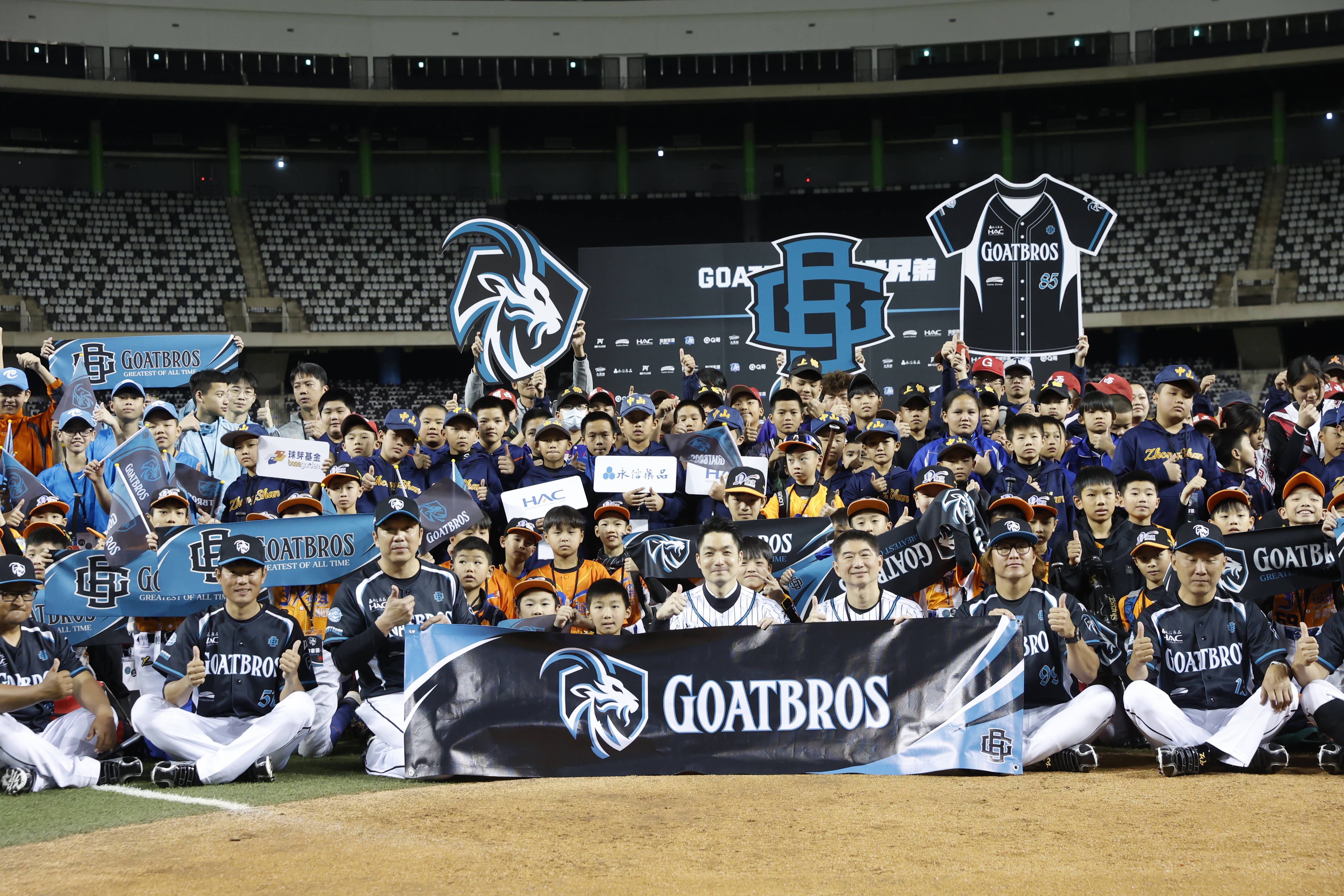 GOATBROS山羊兄弟今天在大巨蛋正式成軍，由隊長周思齊領軍，目標已鎖定在本屆世壯運棒球比賽。