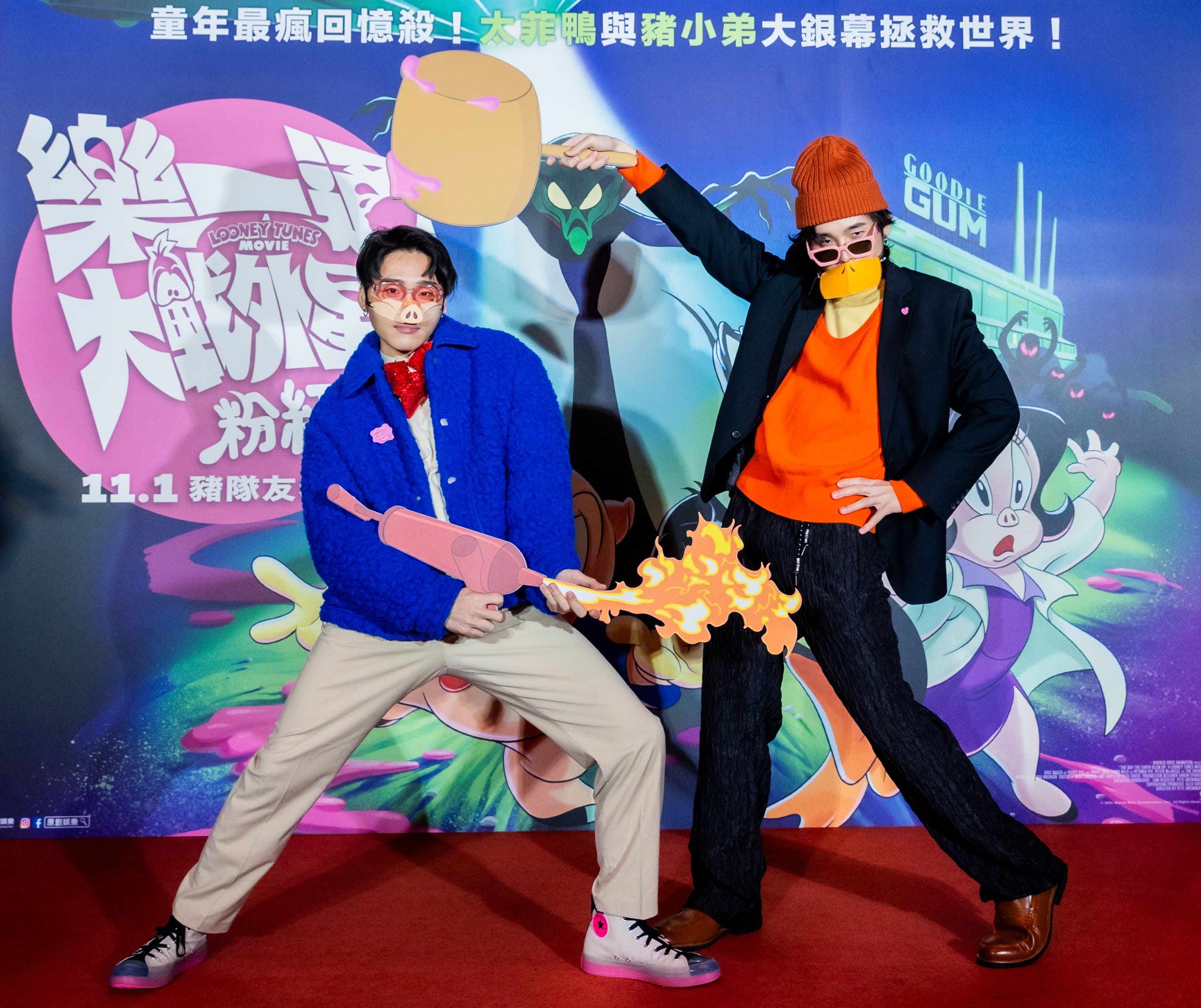 替《樂一通大戰外星人》首映站台,展榮展瑞上豬鼻,鴨嘴面具等眾多道具,演繹動畫人物豬小弟、太菲鴨。(原創娛樂提供)