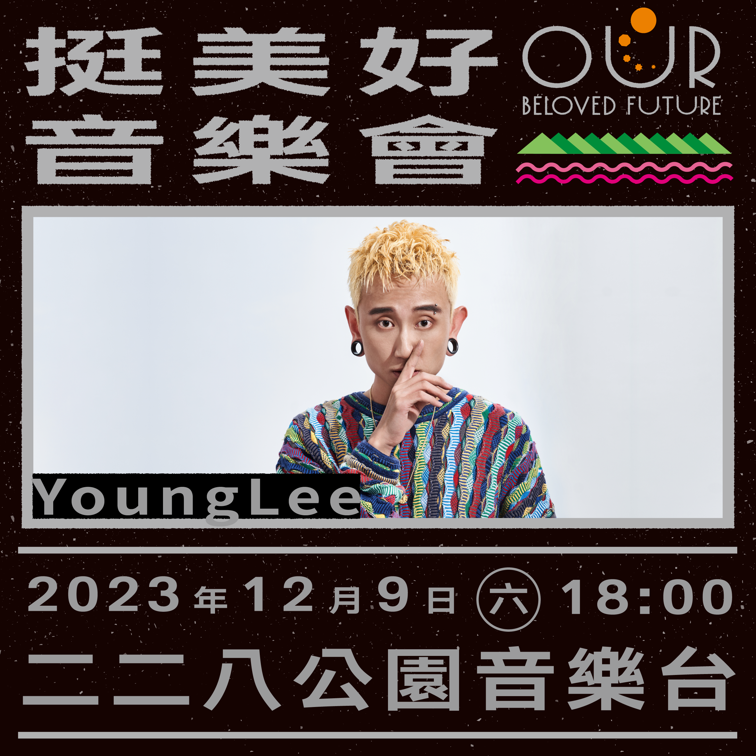YoungLee。