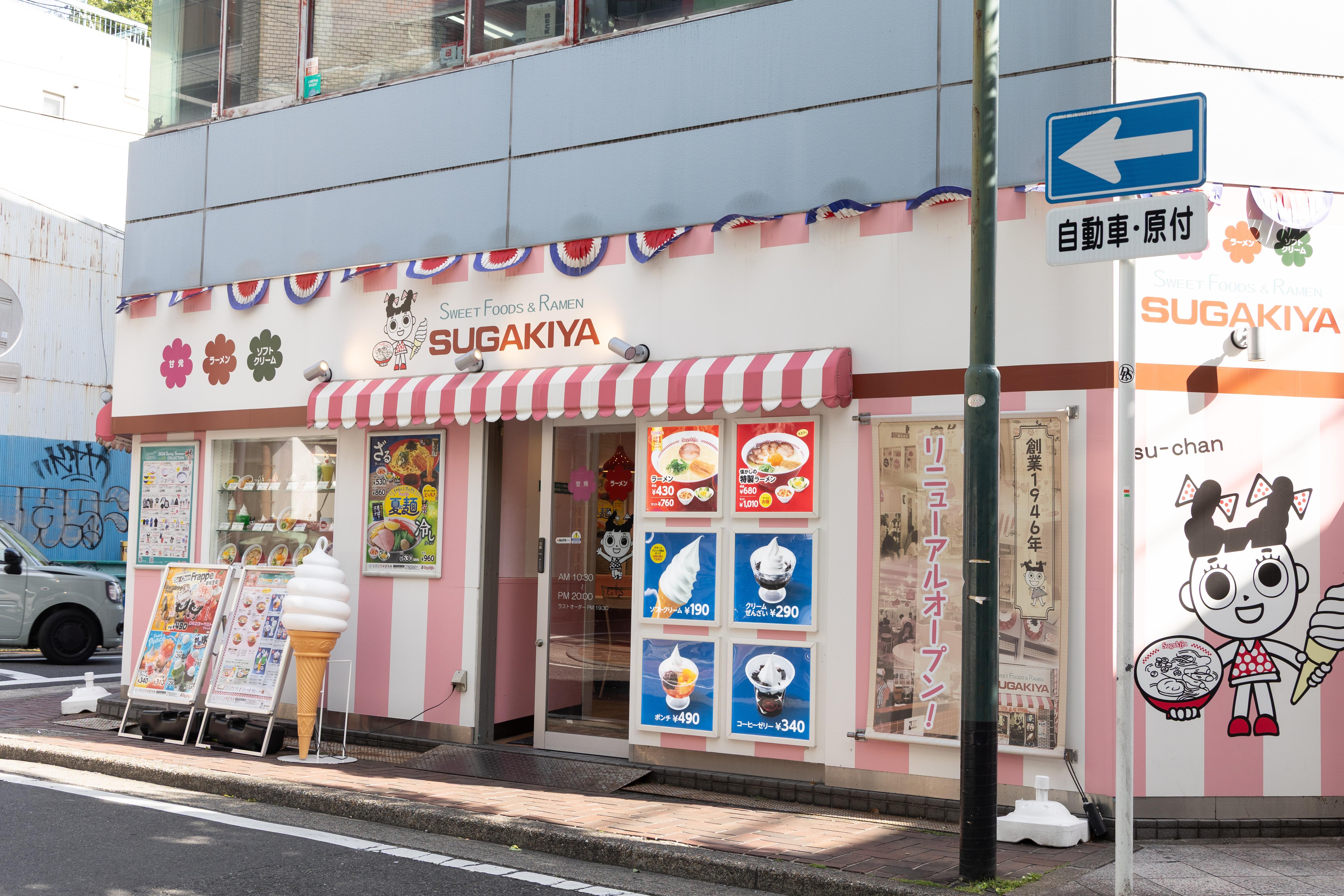 「スガキヤ（大須店）」是當地學生黨最愛的拉麵店，1950至70年代進駐購物中心與美食街，是名古屋庶民拉麵名店。