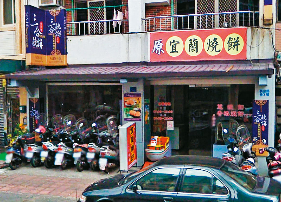 三合餅鋪過去的裝潢較為老舊，如今皆明亮、寬敞。（翻攝Google Maps）