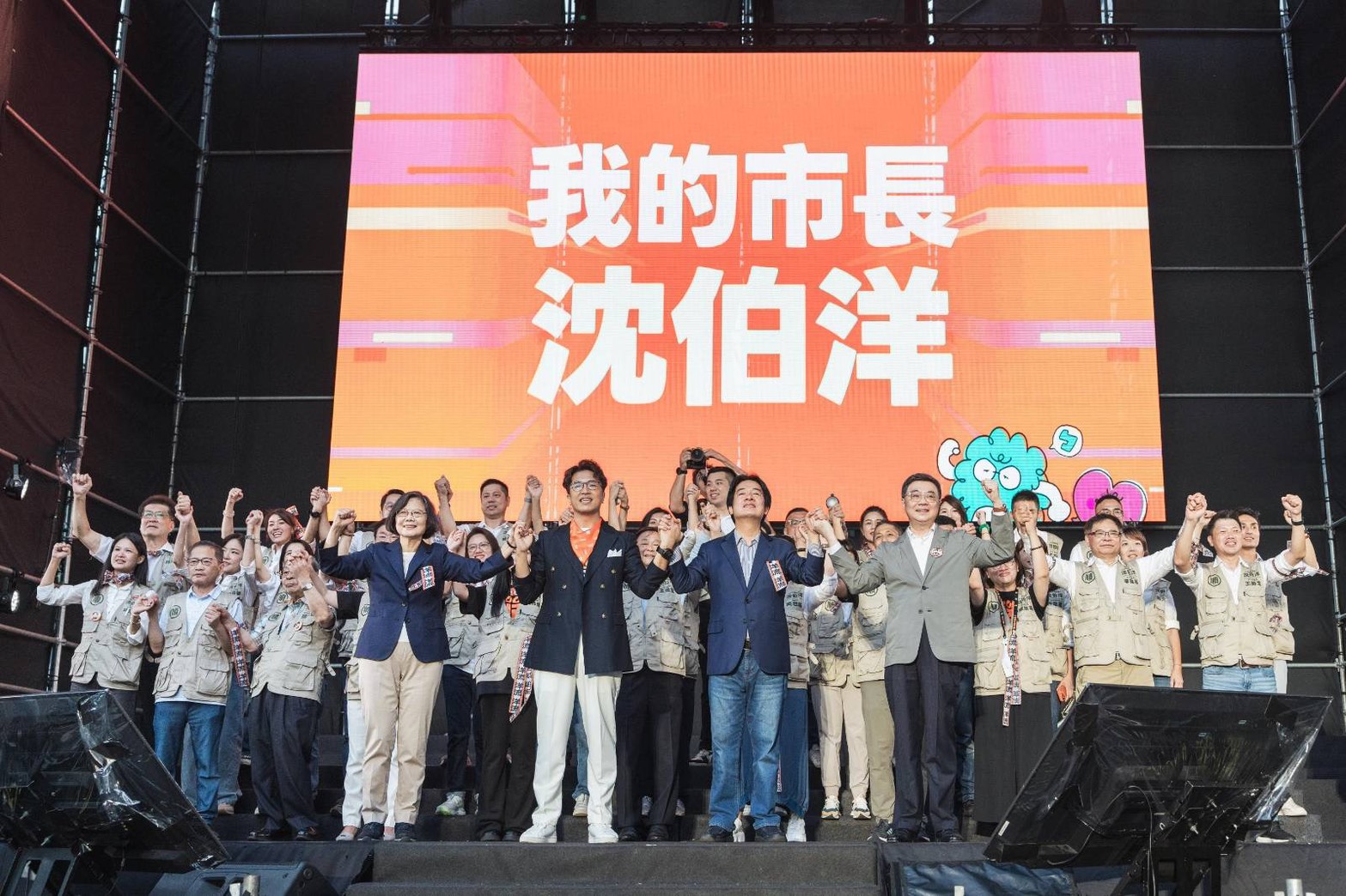 前總統蔡英文、總統賴清德及行政院長卓榮泰紛紛到場為沈伯洋站台。