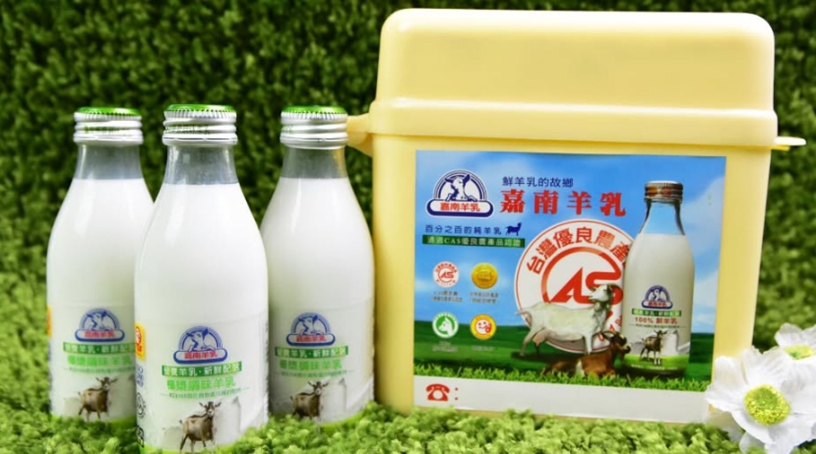 住戶傻眼!沒收到羊乳 竟是送乳員遭大樓保全「球棒K到腦震盪」業者證實已提告