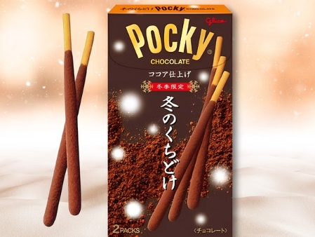  日本Pocky巧克力棒「有異味」急回收600萬商品，台灣1品項受影響。（取自格力高台灣官網）