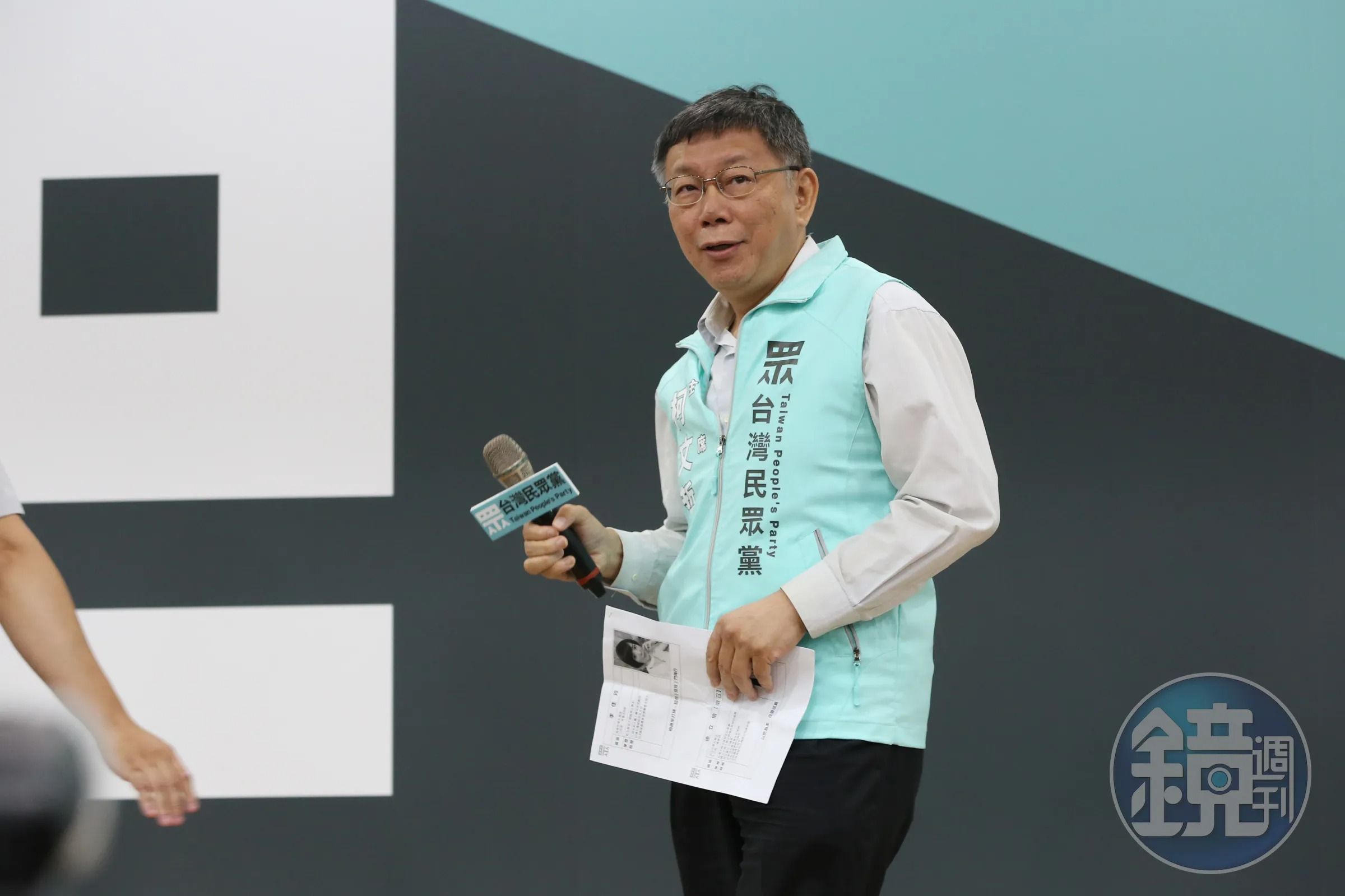 柯文哲布局民眾黨不分區名單,有意採「2年任期制」,等於安全名單擴至16席。