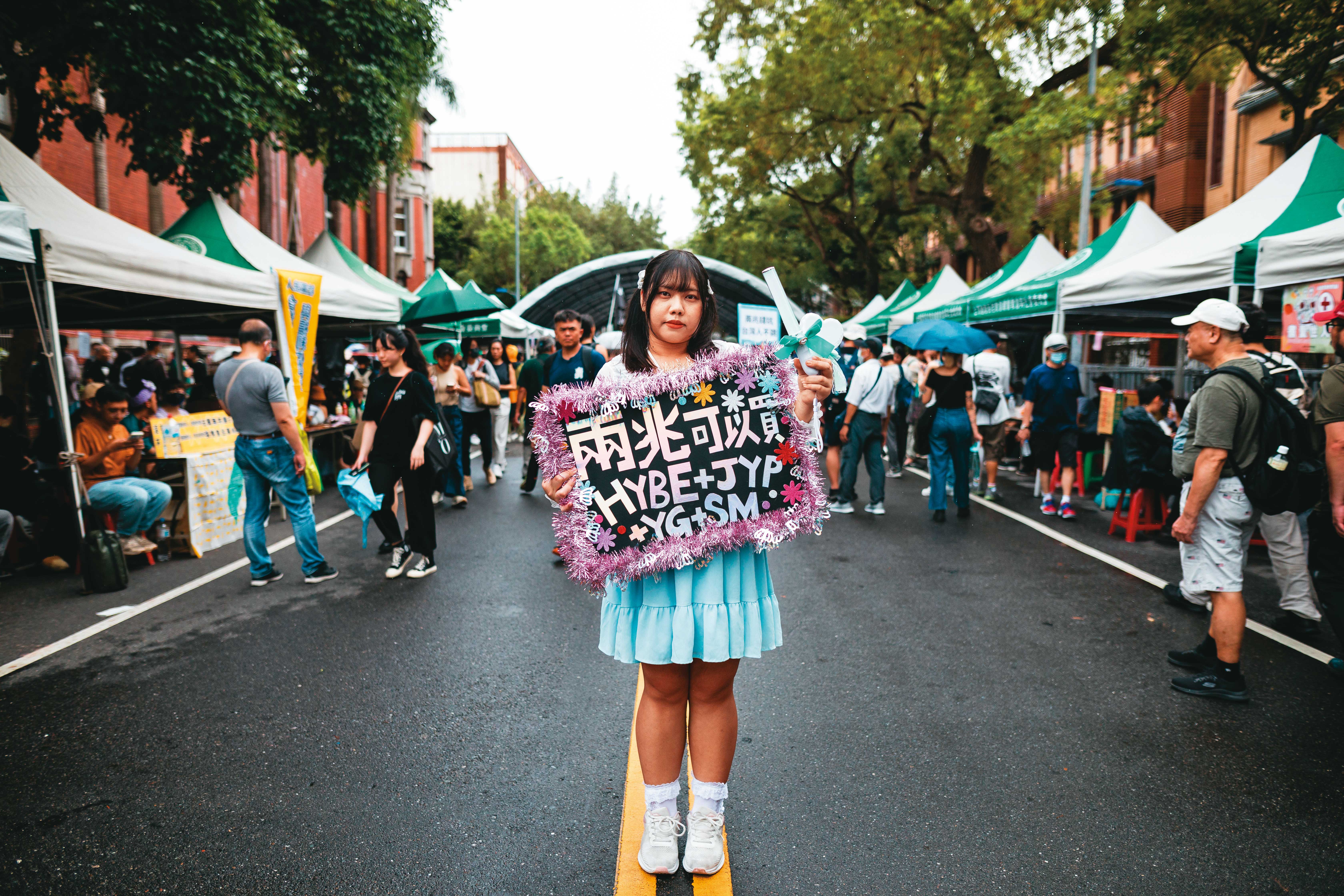 小瞳是資歷20年的追星族，她以新台幣2兆元足以買下4大南韓經紀公司諷刺法案。同志身分也使她擔心立法院黑箱，可能影響同志族群現有的權益。