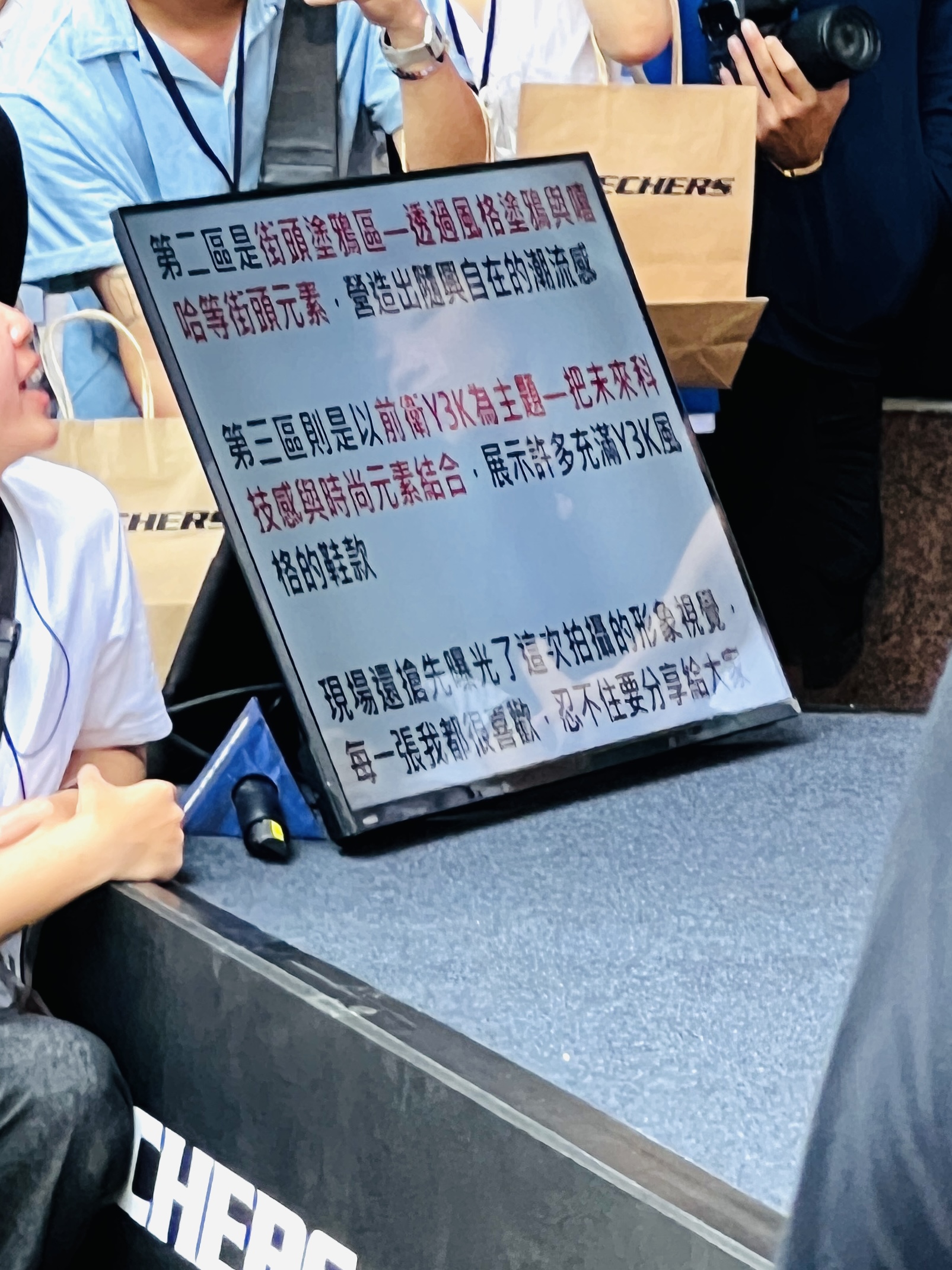 舞台上有清楚的大字報提示舒華受訪時回答的內容。（陳慧明攝）