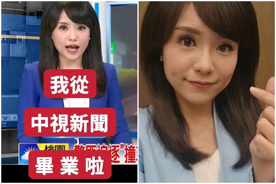 中天相關企業中視主播曹文寧，昨晚（12日）也無預警透露已自中視新聞畢業了（翻攝自曹文寧臉書）
