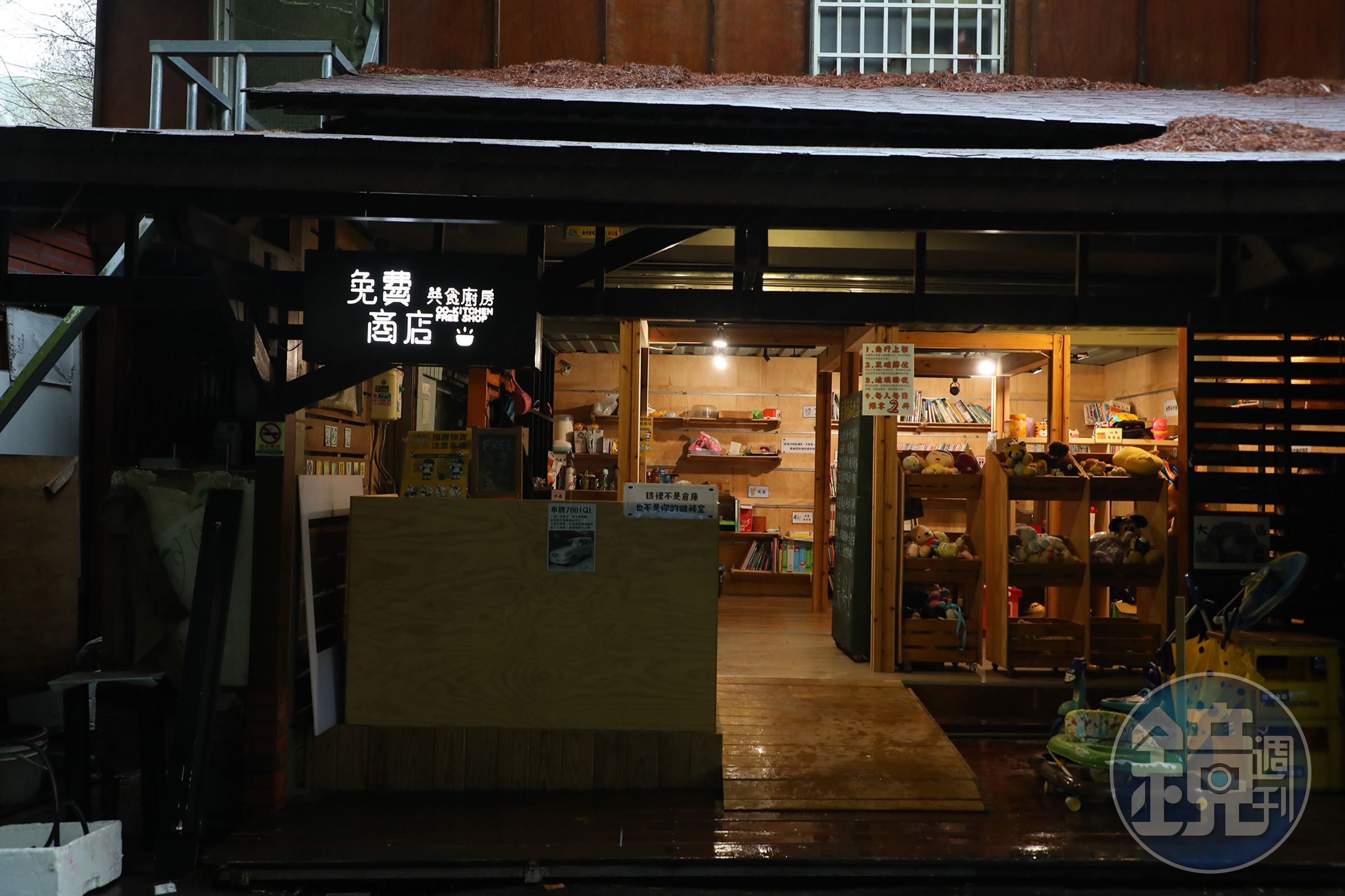 「時光村」裡有個沒有人顧的免費商店共食廚房,希望透過禮物經濟的概念,在小鎮進行共享生活圈的實驗。