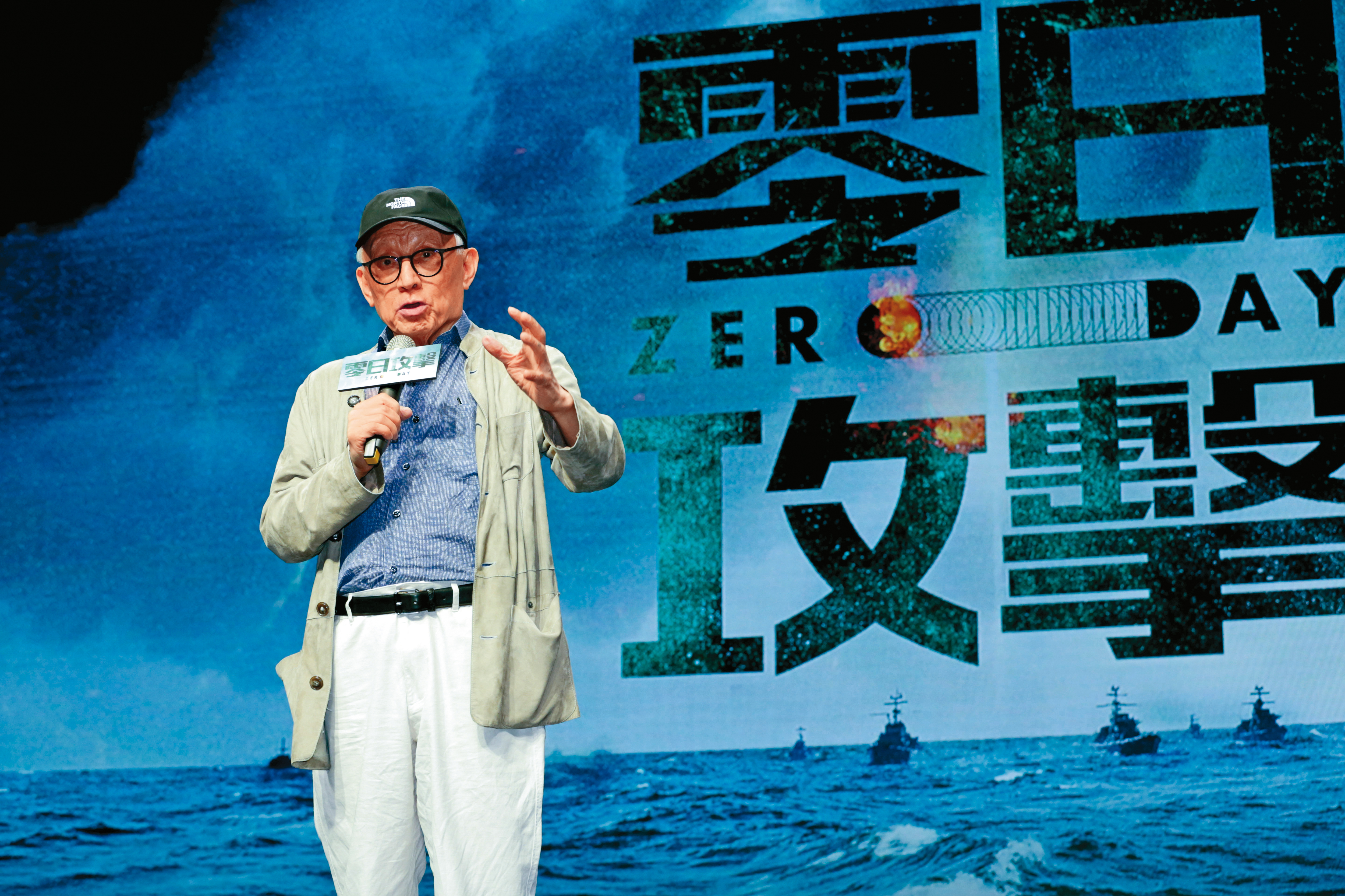 聯電創辦人曹興誠力挺《零日攻擊》，還投資2,000萬元。