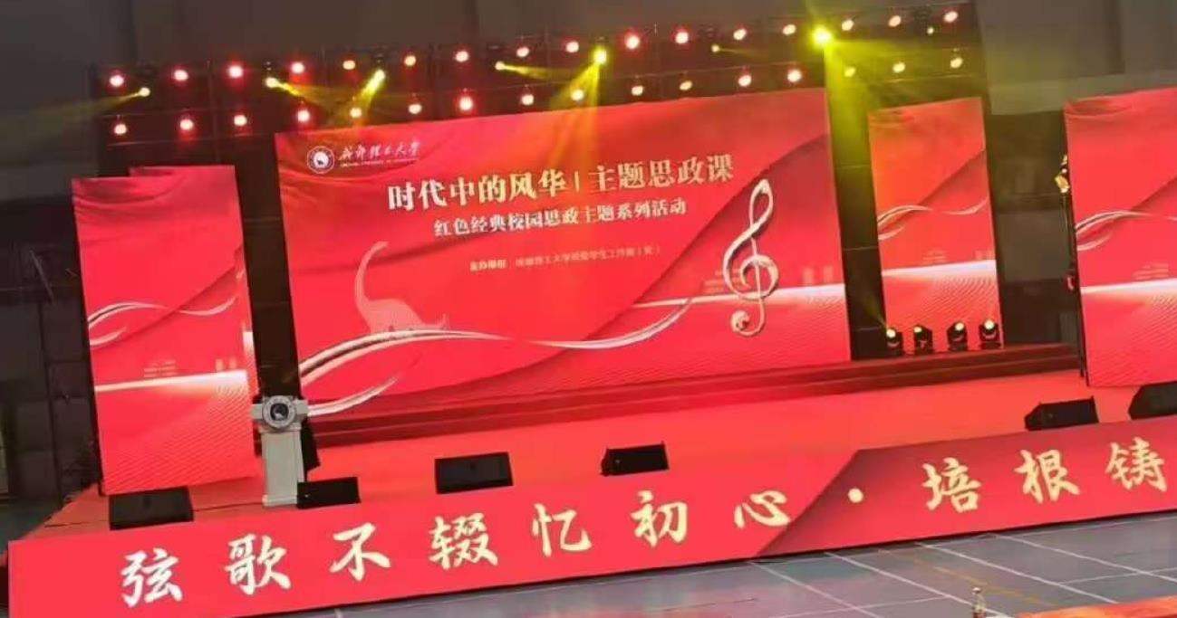實際上這是一場思政講座。（翻自X平台）