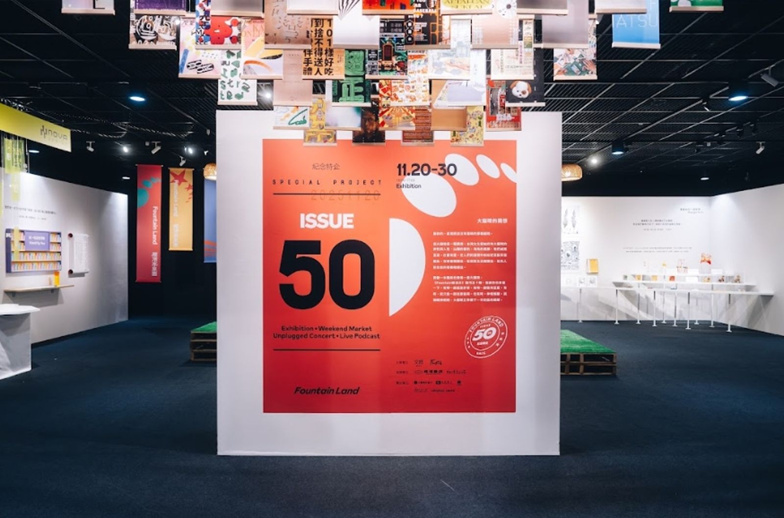 文總《新活水》帶你瘋玩城南大樂園！　帶領讀者「好讀」、「好逛」、「好好玩」