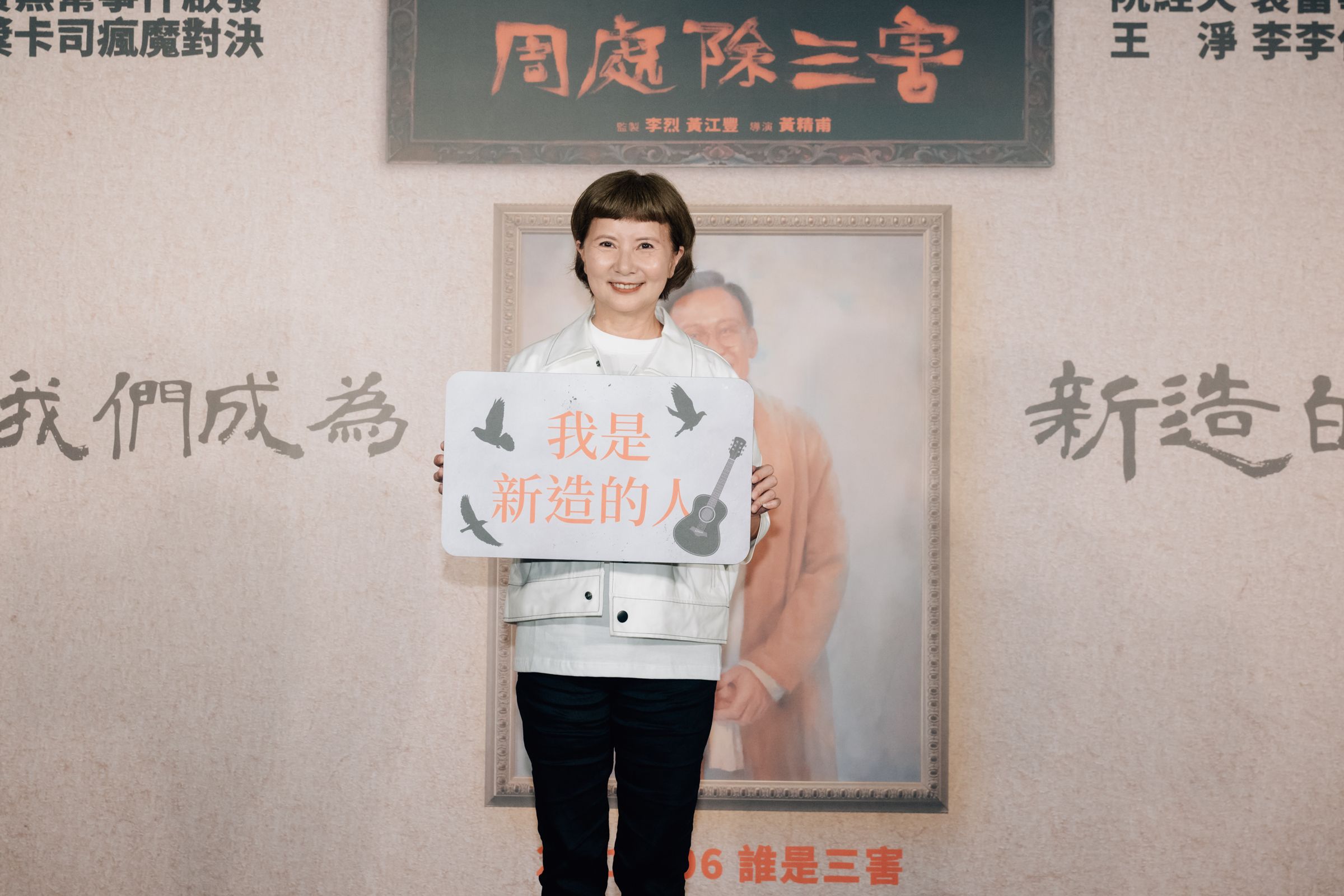 外界揣測錢人豪所指抄襲電影是《周處除三害》,該片監製李烈表示對方沒指名,因此無法回應。(一種態度電影提)