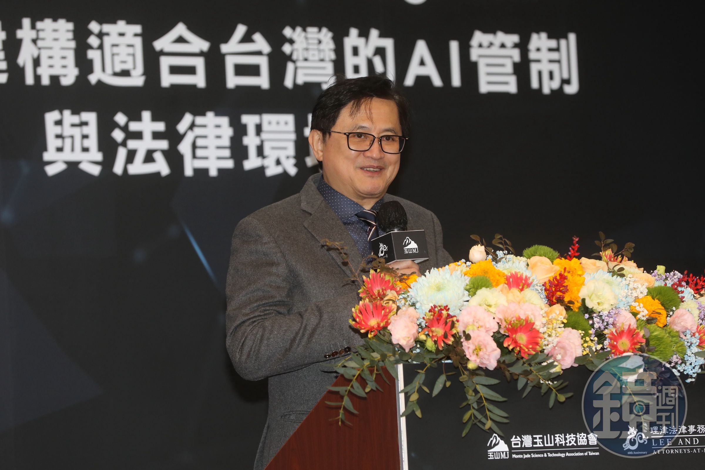 和碩董事長童子賢出席玉山科技協會活動。