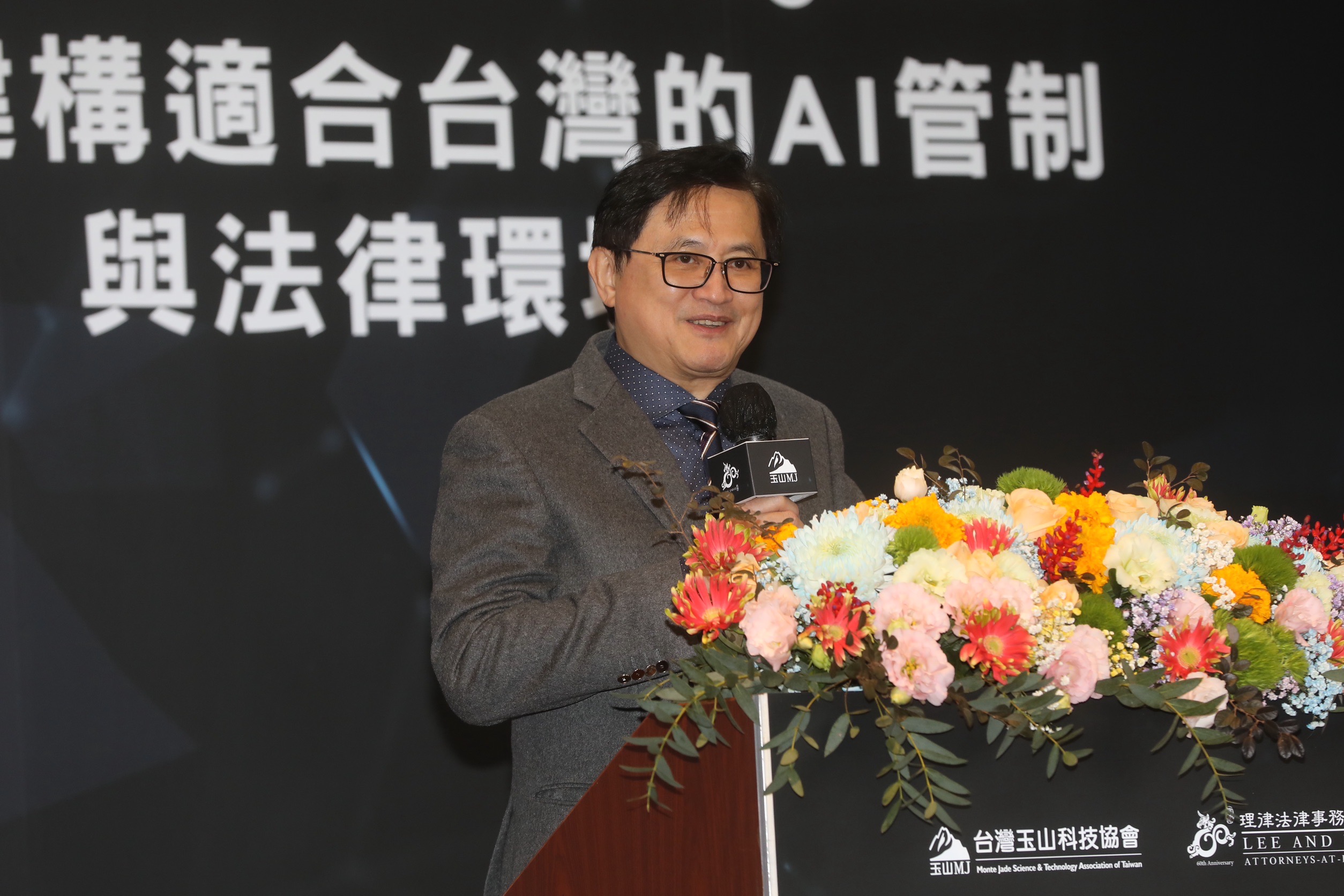 和碩董事長童子賢出席玉山科技協會活動。