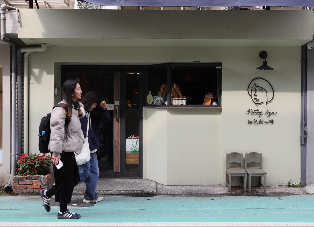 「Rolling Eyes 麵包與咖啡」藏在仁愛圓環附近的巷弄中，可愛的厭世白眼Logo很難不注意到。