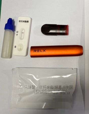 警方還在該女子的隨身物品搜出毒品。（警方提供）