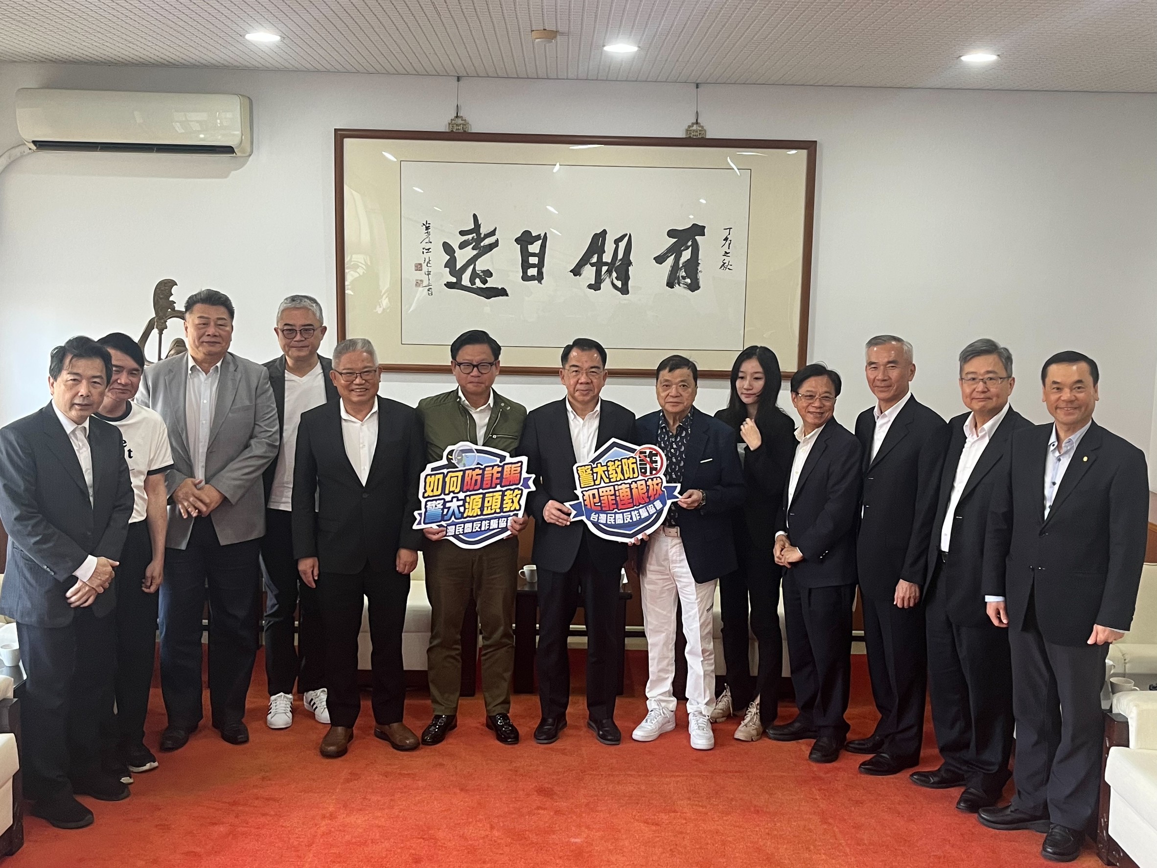 台灣民間反詐騙協會拜會警察大學校長楊源明（右7），希望從辦案源頭培訓專業的反詐警察隊。（台灣民間反詐騙協會提供）