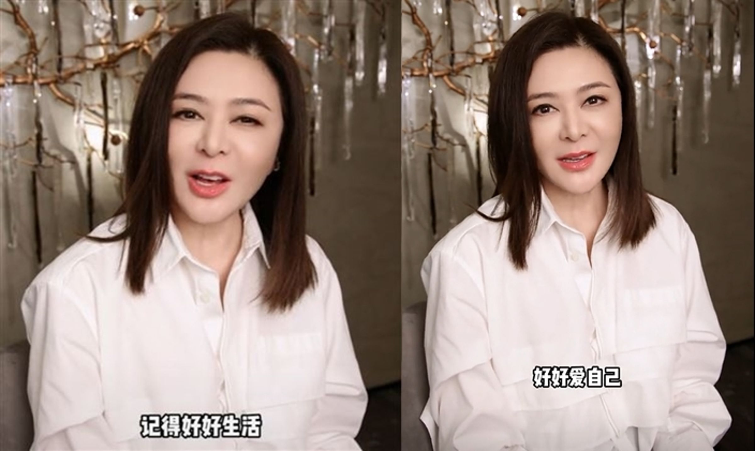 61歲的關之琳在抖音分享影片,疑似濾鏡問題,令她瞬間她出現大小眼的畫面。(翻攝自關之琳抖音影片)