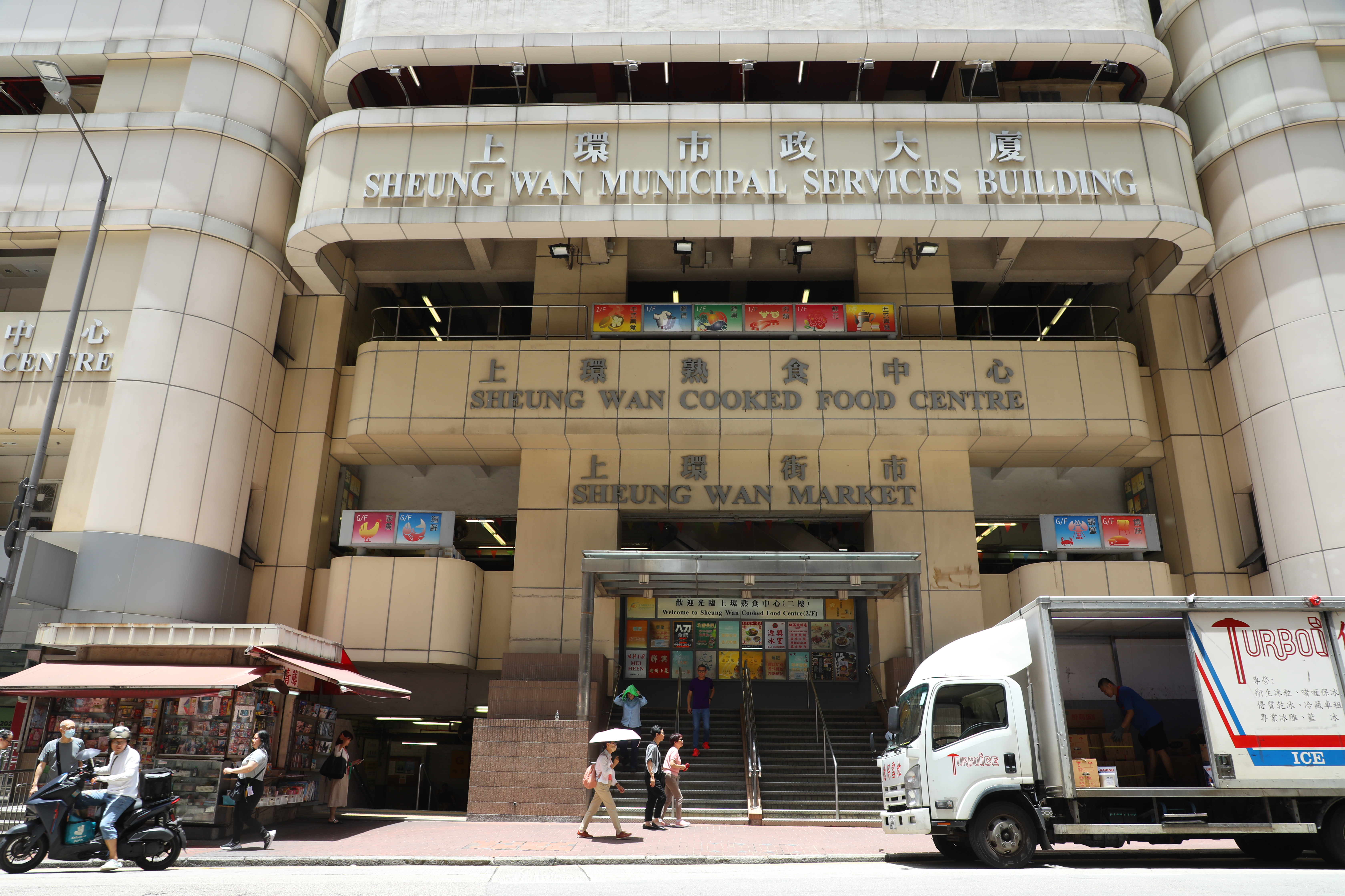 香港大排檔多半已遷至市政大廈內，有電梯也有冷氣，用餐環境舒適許多。