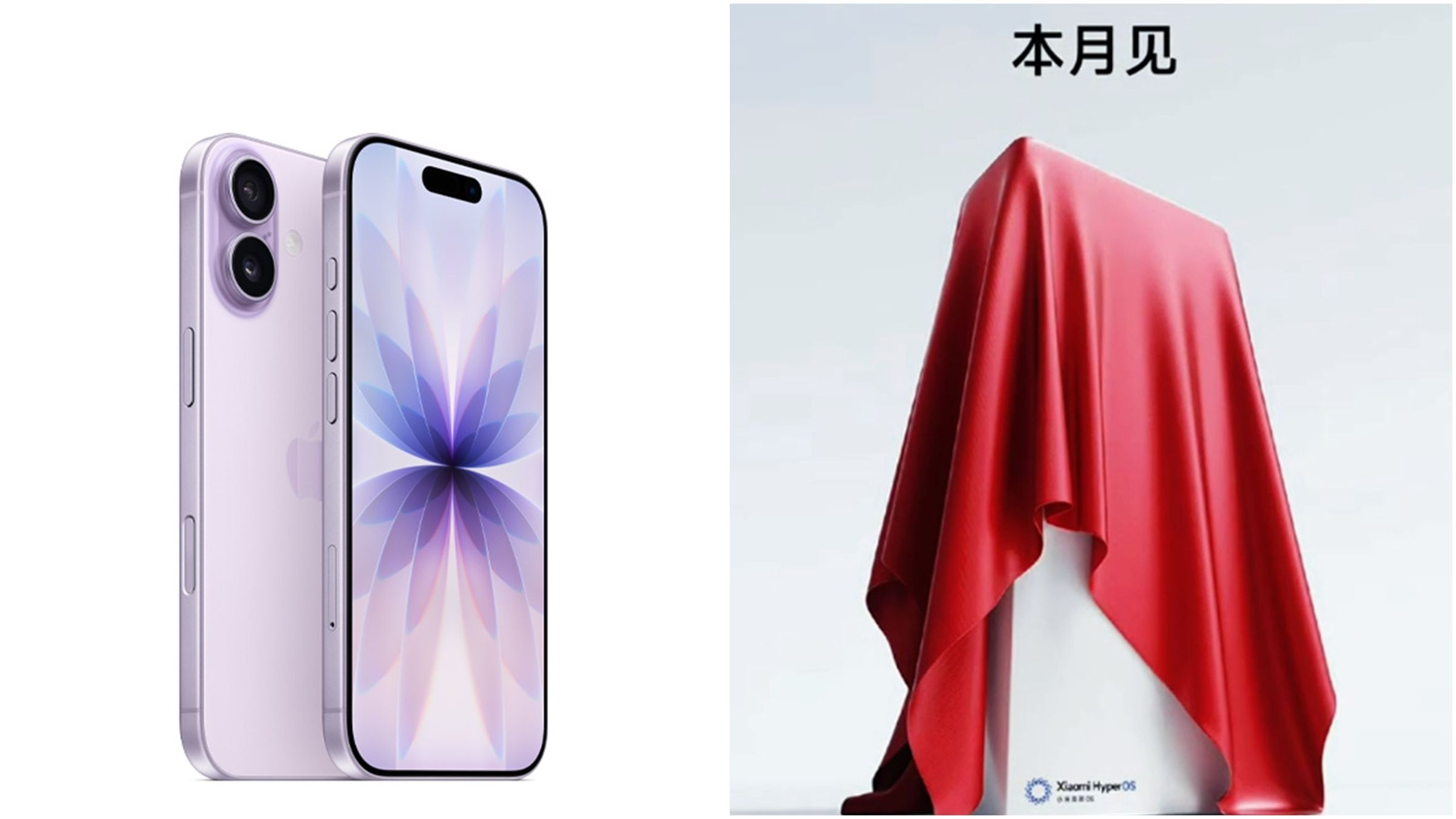 蘋果秋季發表會才推出iPhone 17（左），小米集團就宣布將原名小米16的新一代手機改為小米17（右）。（翻攝自蘋果官網、微博）