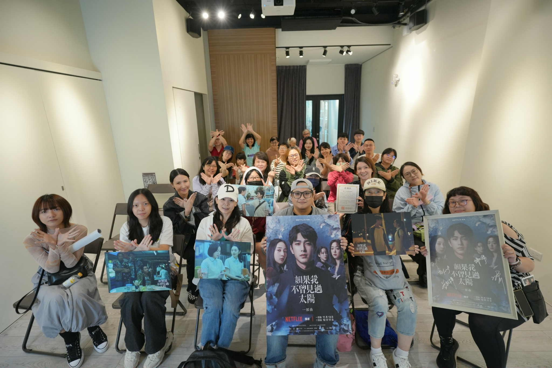《如果我不曾見過太陽》舉行台中感謝分享會，現場公開台中花絮，製作人麻怡婷回憶這段過程仍相當美好，直呼每一秒都是值得紀念的珍貴回憶。（圖／如果我不曾見過太陽提供）
