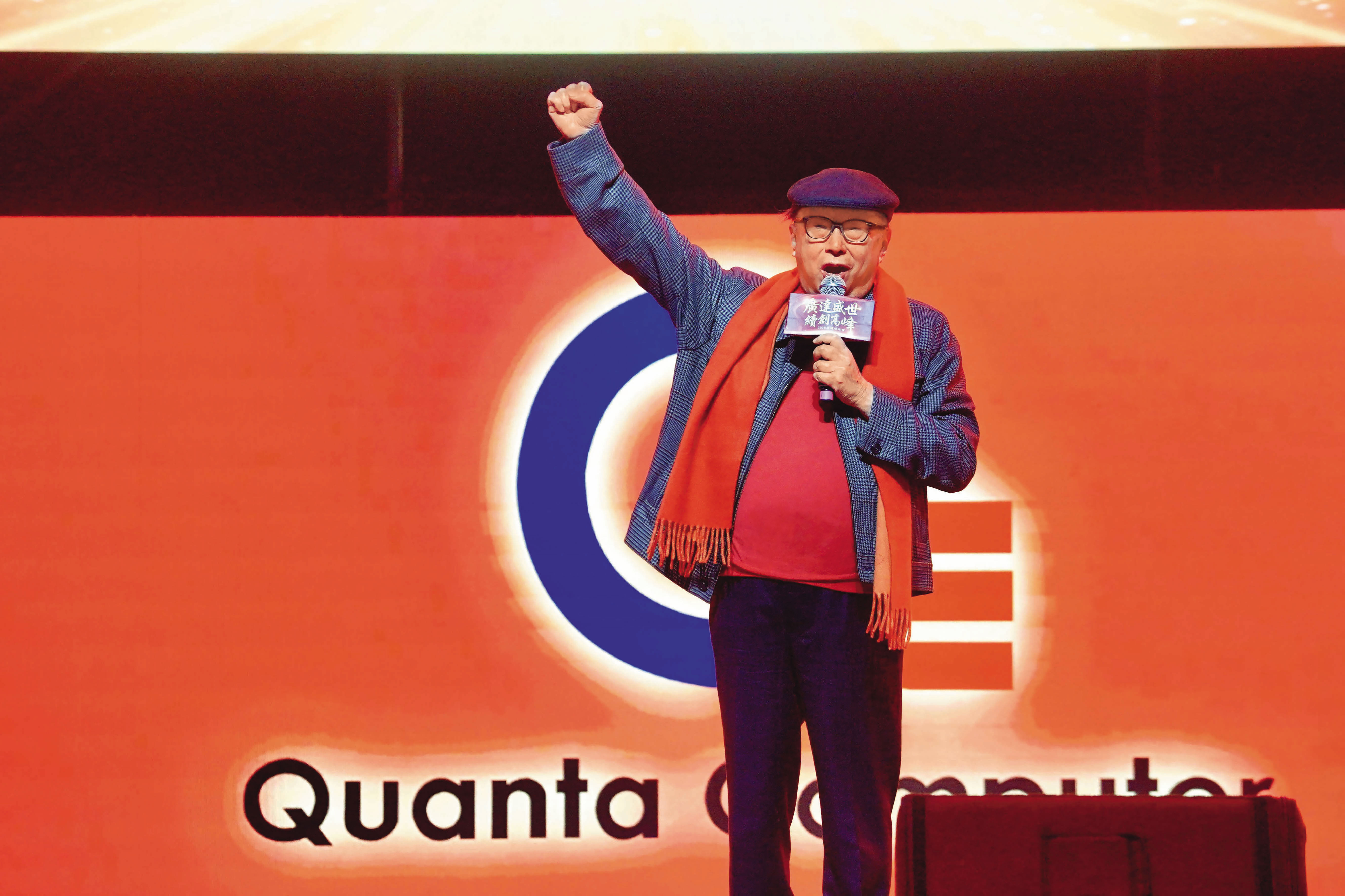 乘著AI大浪，傳出滿手現金的廣達集團董事長林百里再次出手購置私人飛機。