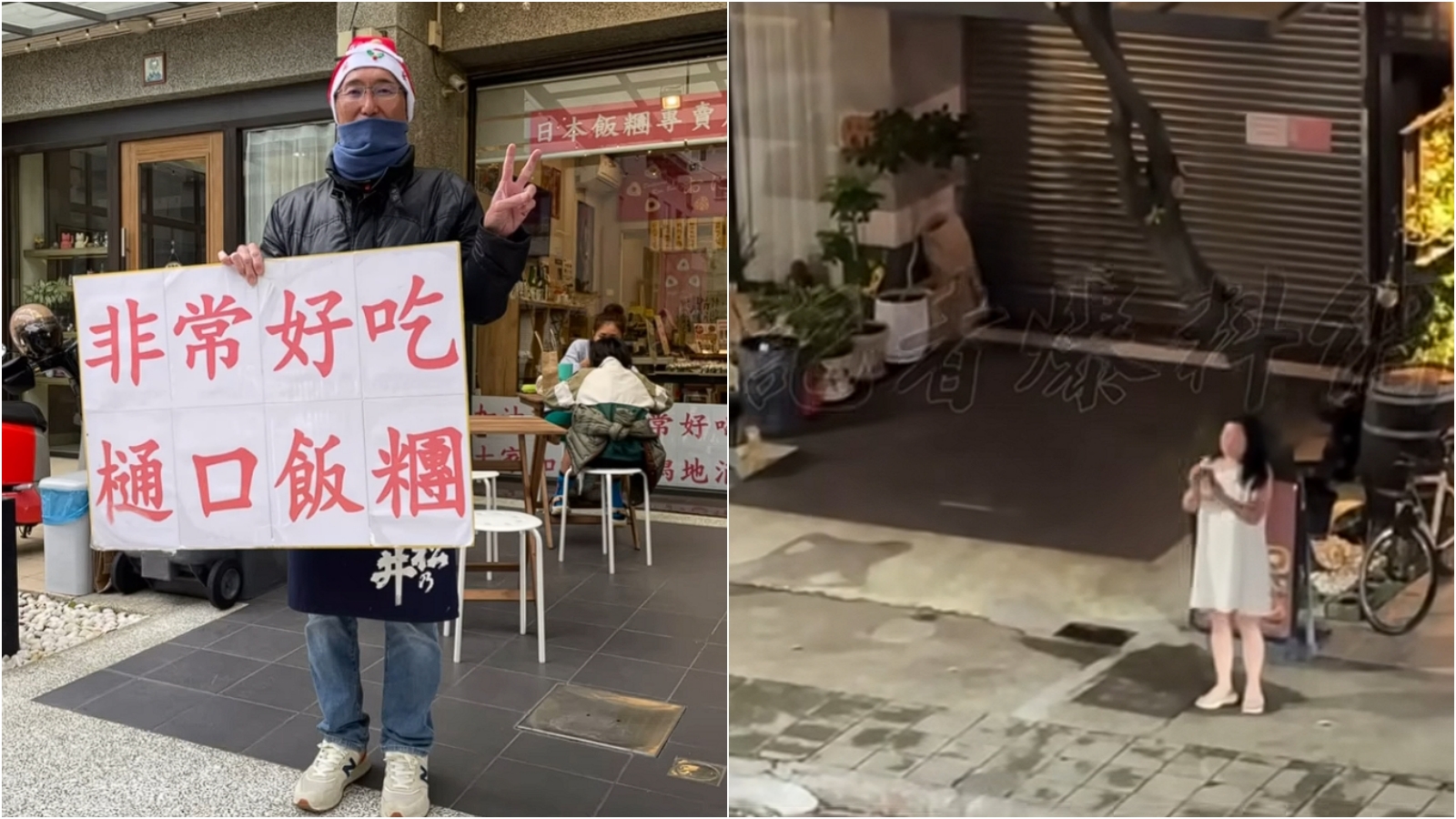 樋口飯糰今年4月因租金問題和房東發生衝突，房東昨深夜突在店外大喊救命，引發關切。（翻攝自樋口飯糰IG／記者爆料網）