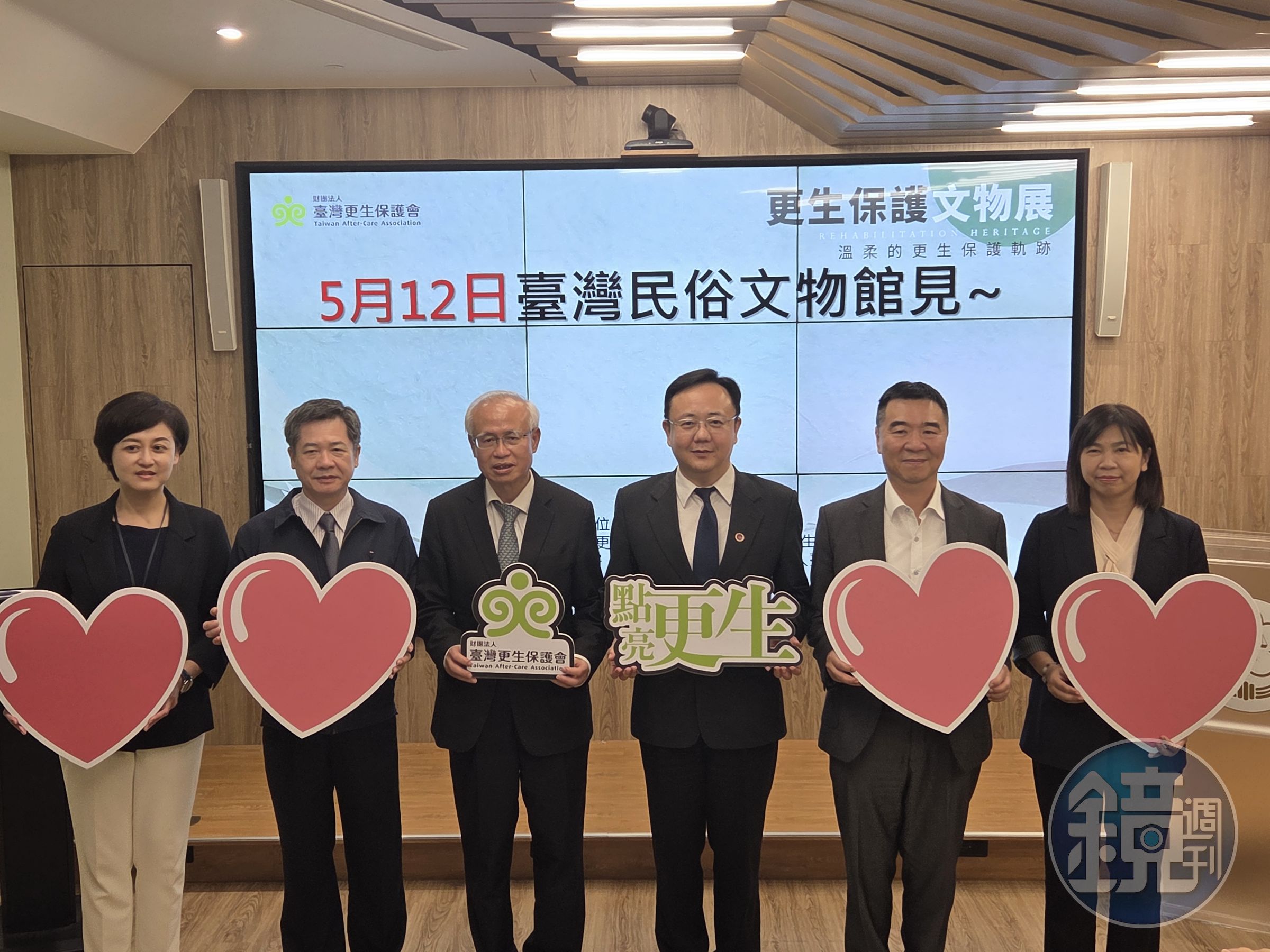 台灣更生保護會舉行保護文物記者會，除協助更生人回歸社會，並播放相關影片，展現更保工作的重要性。