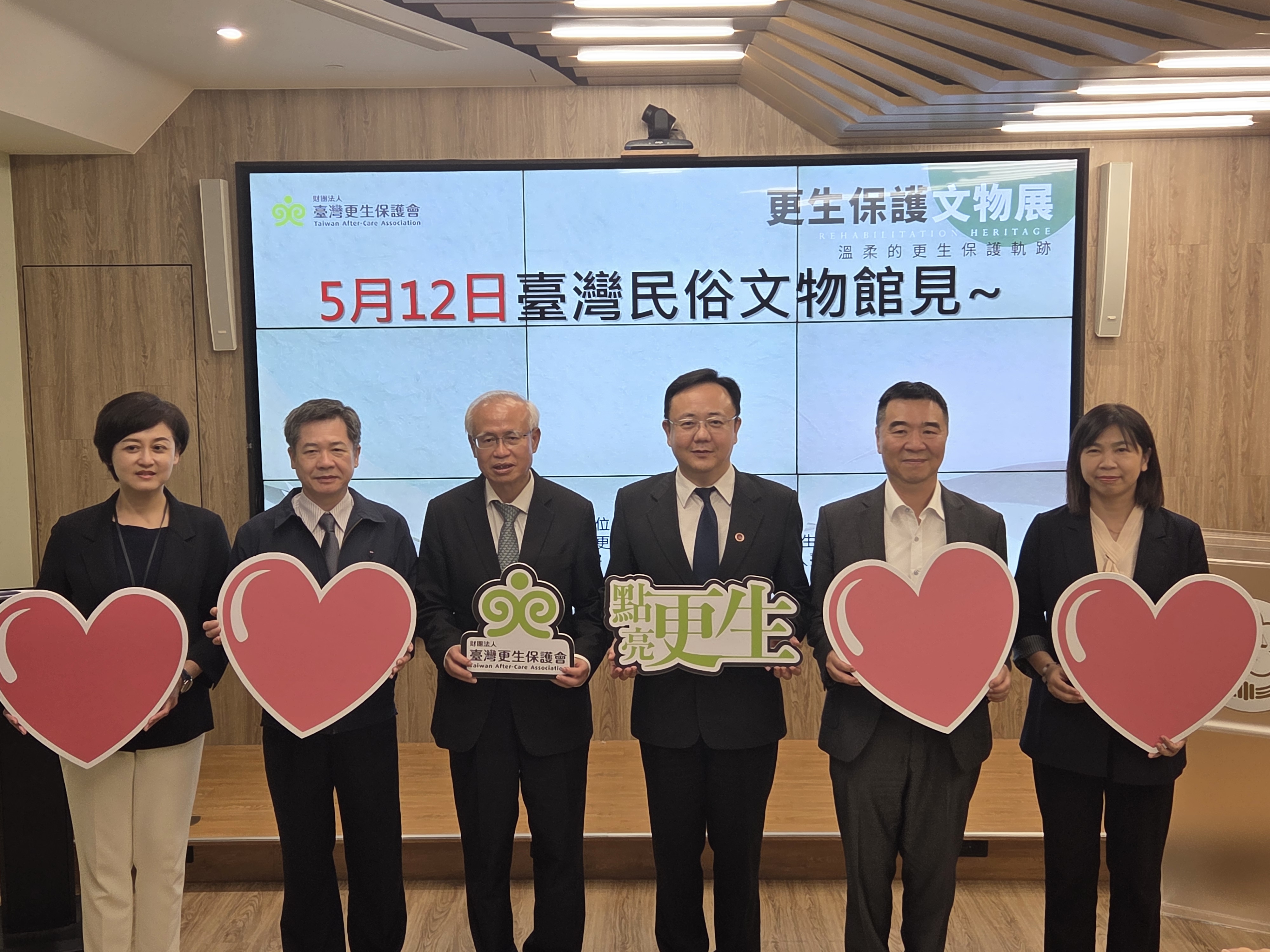台灣更生保護會舉行保護文物記者會,除協助更生人回歸社會,並播放相關影片,展現更保工作的重要性。
