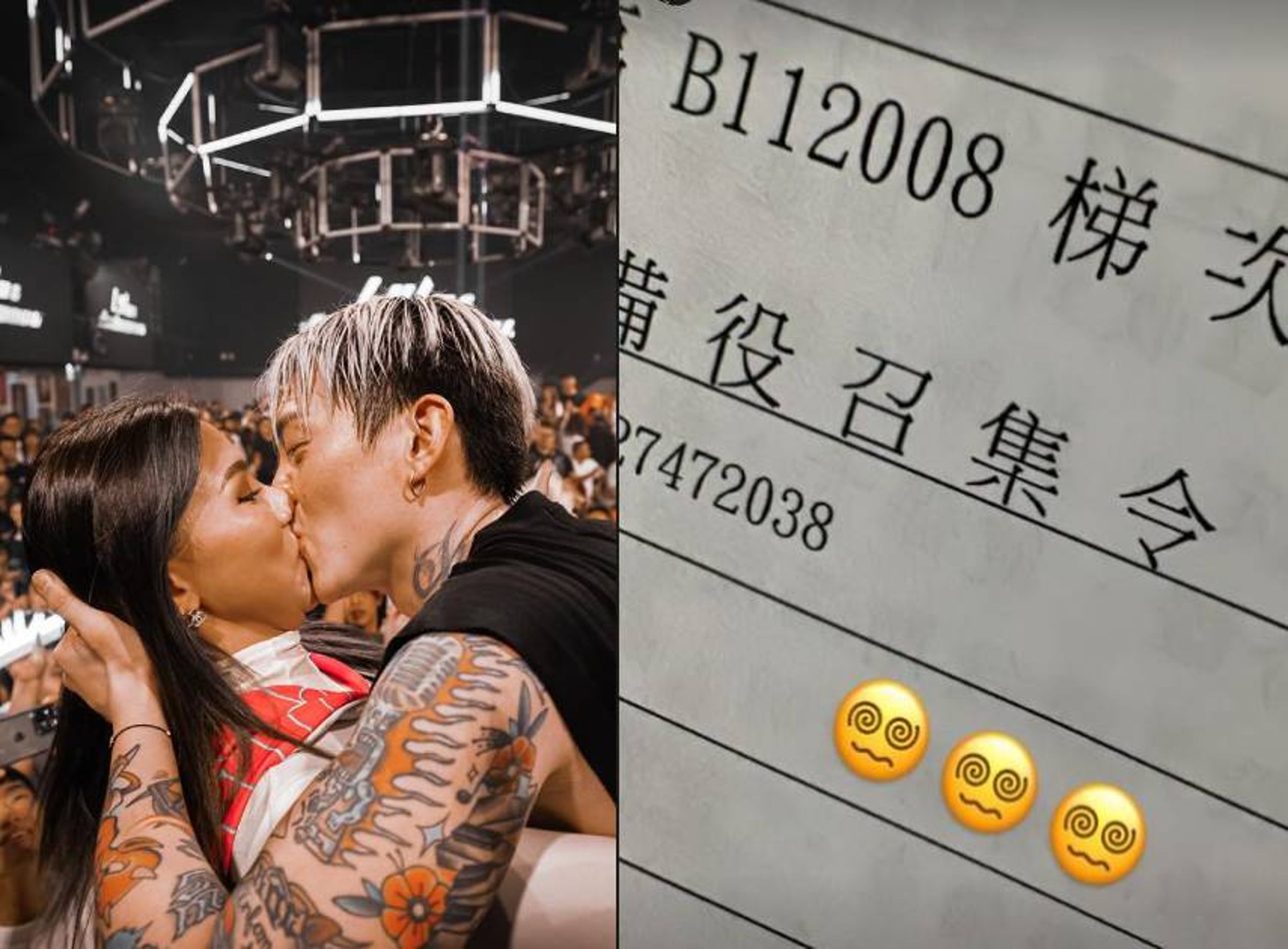 蕾菈老公湯宇神隱2週後,才剛發「閃光激吻照」就收到「備役召集令」,令他心情超複雜。(翻攝自湯宇IG)