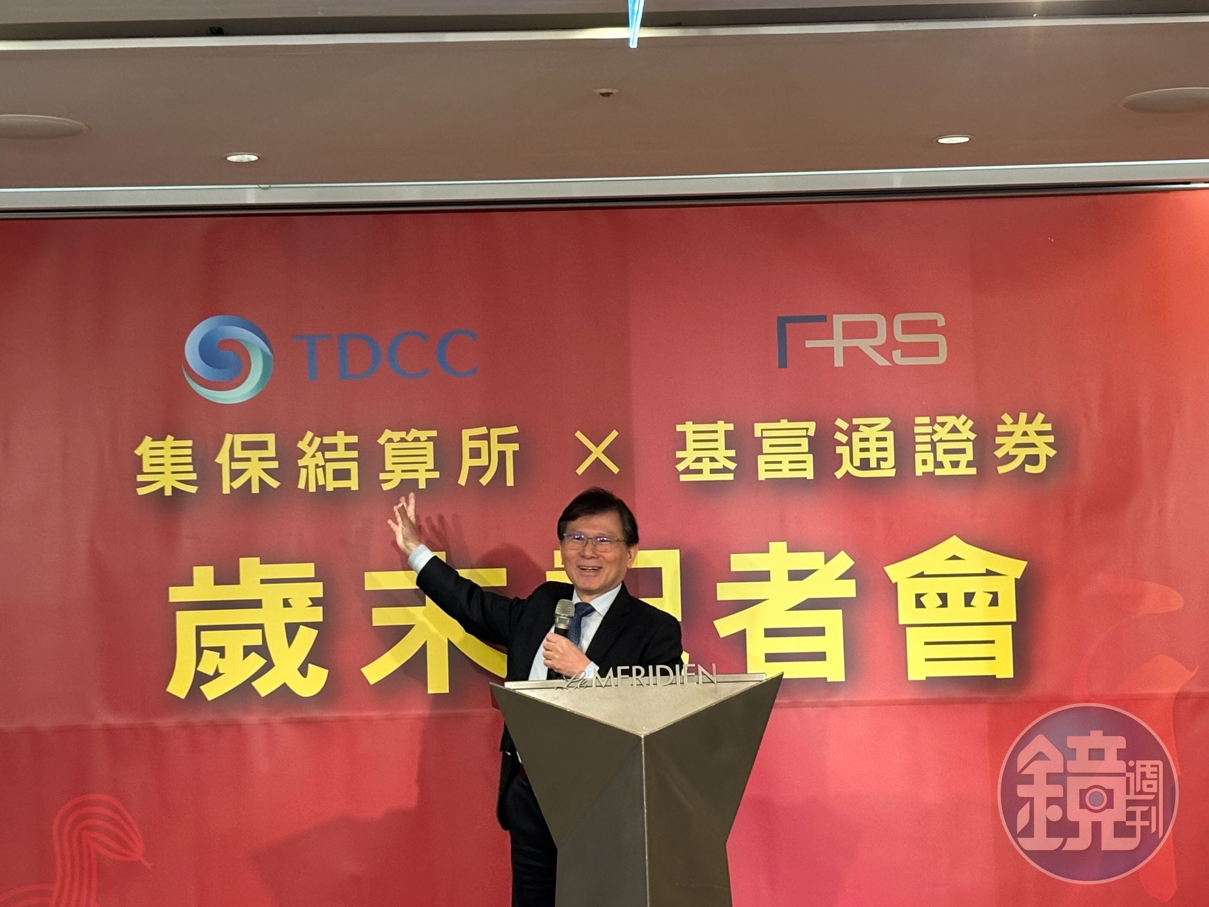 台灣集中保管結算所暨基富通董事長林丙輝表示,基富通將全力配合政府政策,協助TISA的推動與落實。
