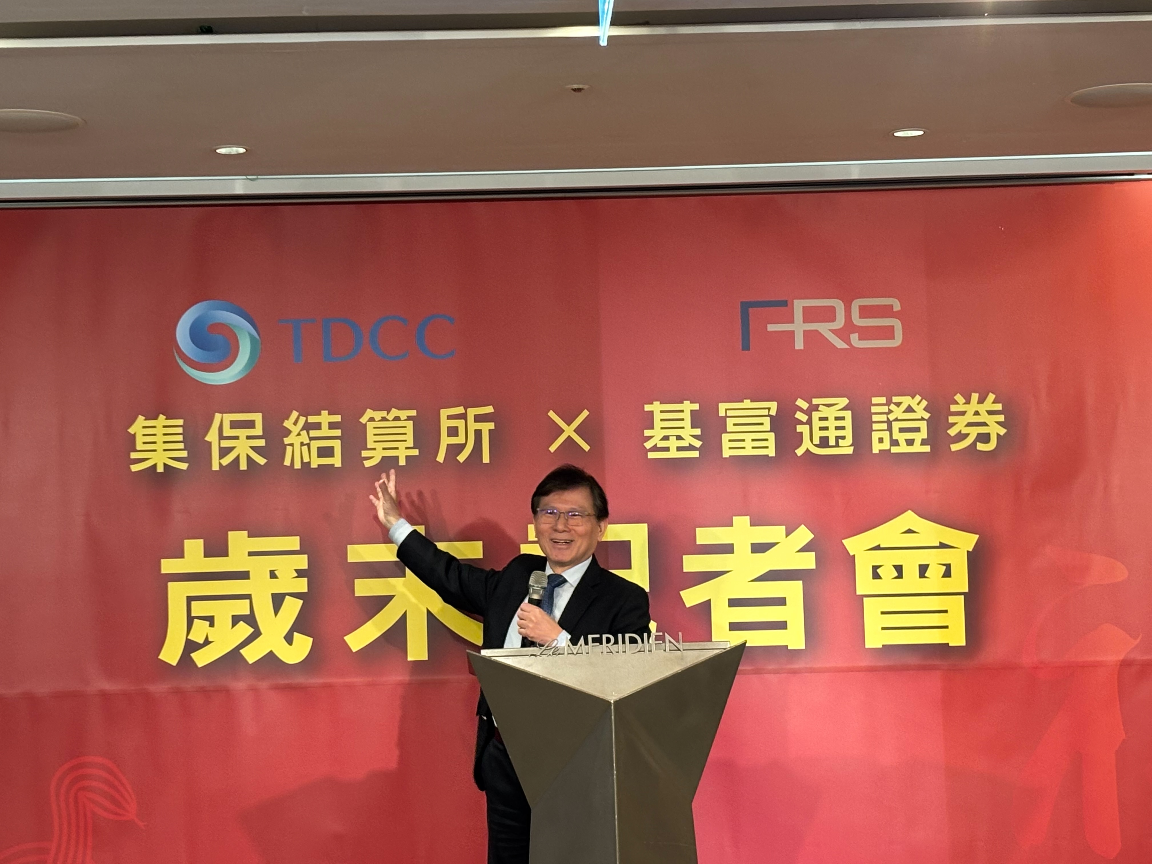 台灣集中保管結算所暨基富通董事長林丙輝表示，基富通將全力配合政府政策，協助TISA的推動與落實。