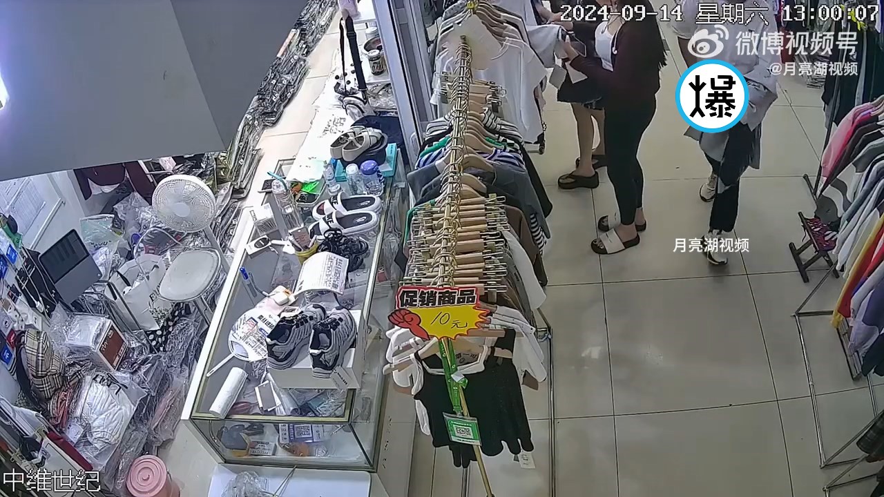 變態！男逛商場經過妹子們，5秒即朝她身上噴射體液「熱呼呼的啊」。（翻自微博）