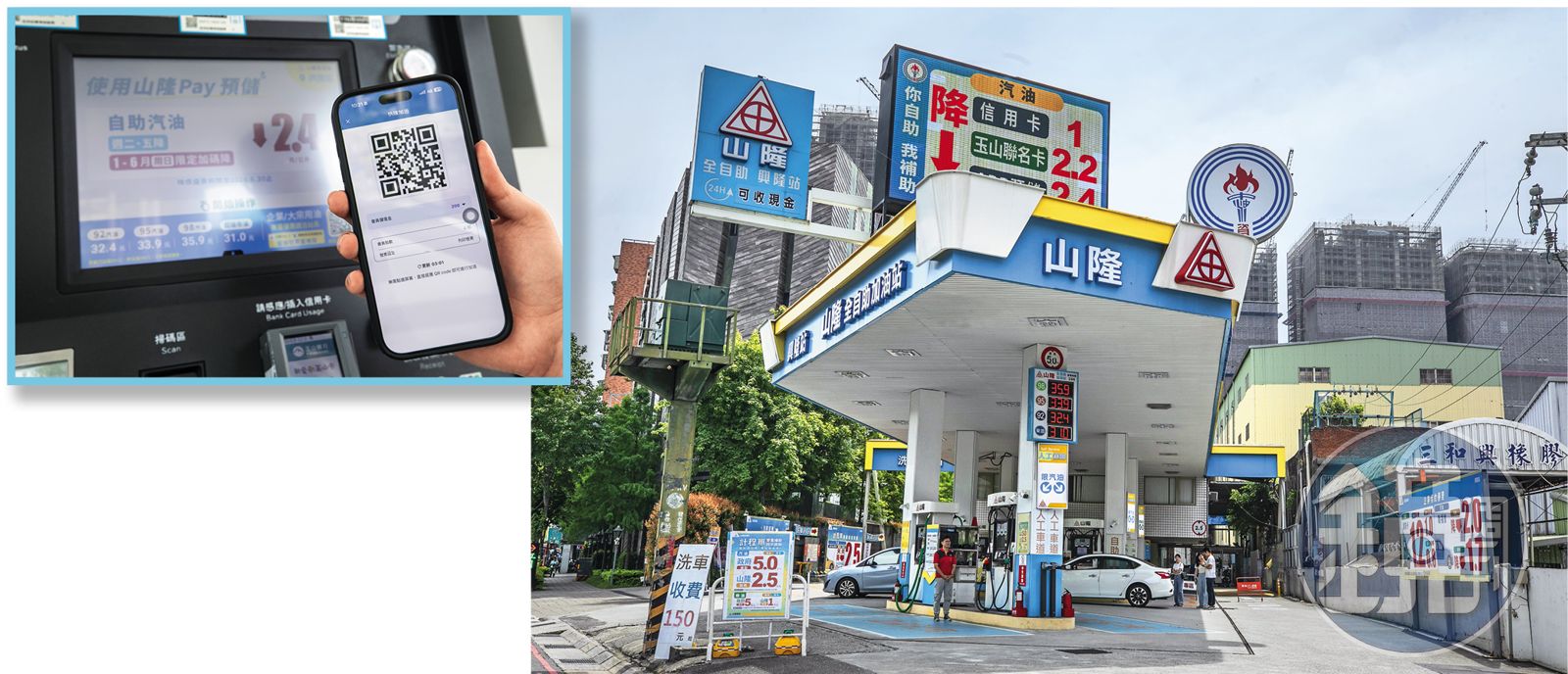 加油站轉型革命/跨界挖角科技大將 山隆老店轉骨打造新能源智慧平台