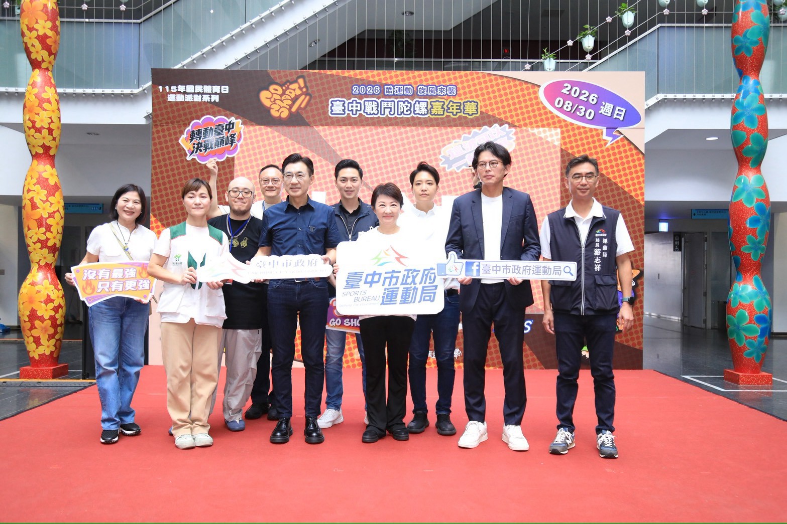 戰力延伸到陀螺場!盧秀燕、江啟臣、黃國昌開戰尬戰鬥陀螺「他」勝出了