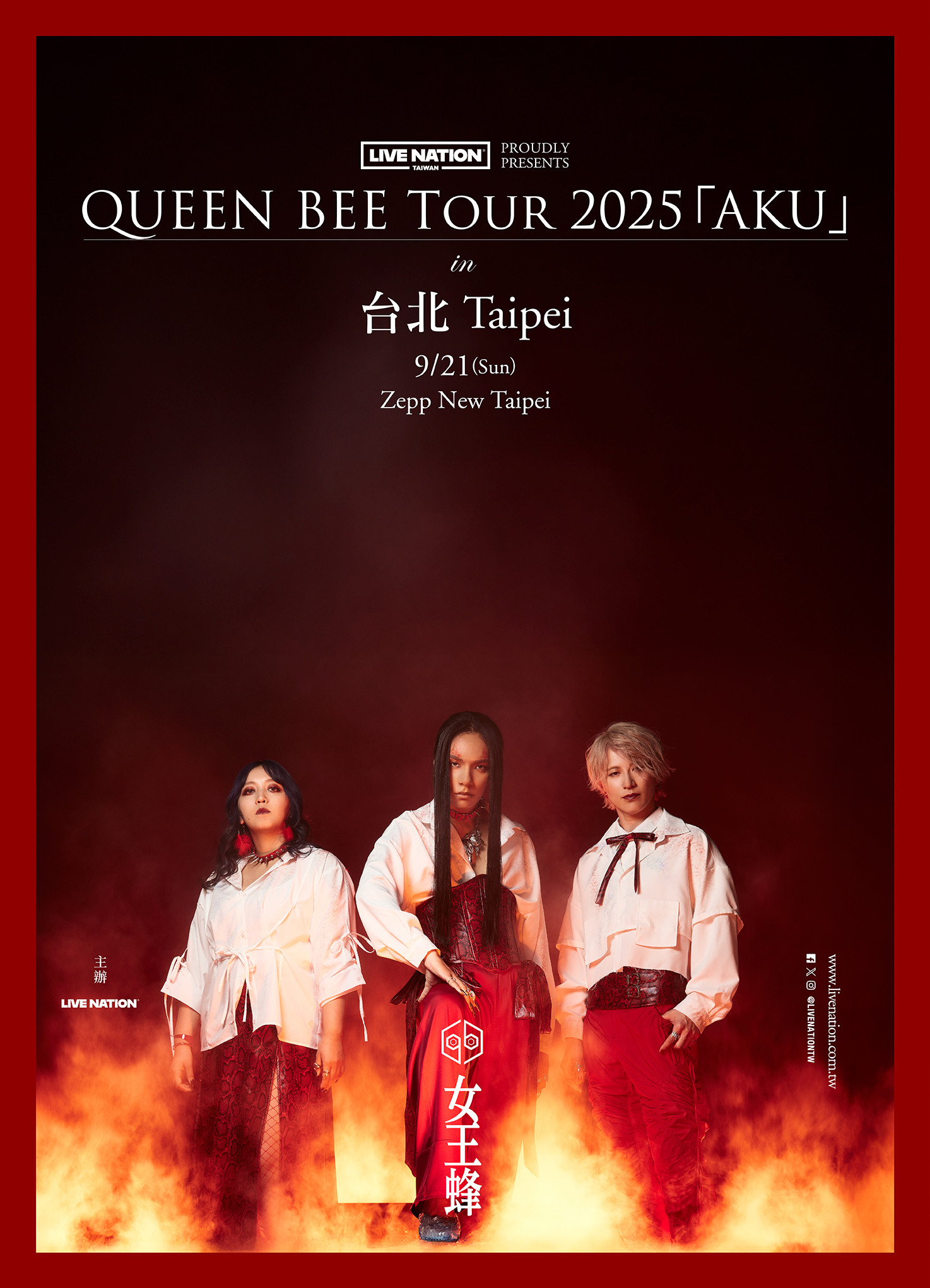 女王蜂 QUEEN BEE主唱去年因健康狀態取消演出，今年要帶給台迷最棒的演出。（Live Nation提供）