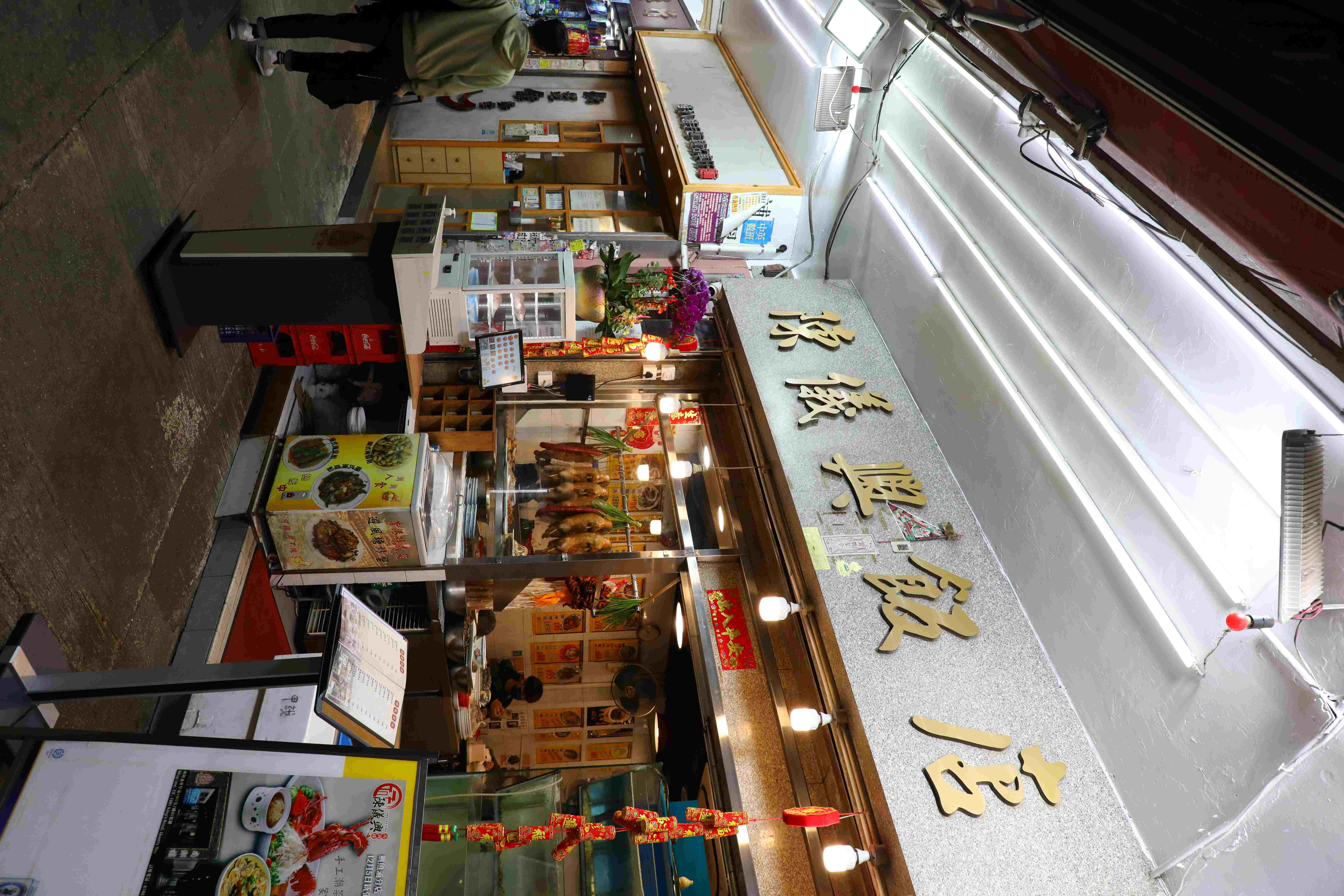 位在新蒲崗的「陳儀興飯店」是香港老饕吃潮州菜的首選。
