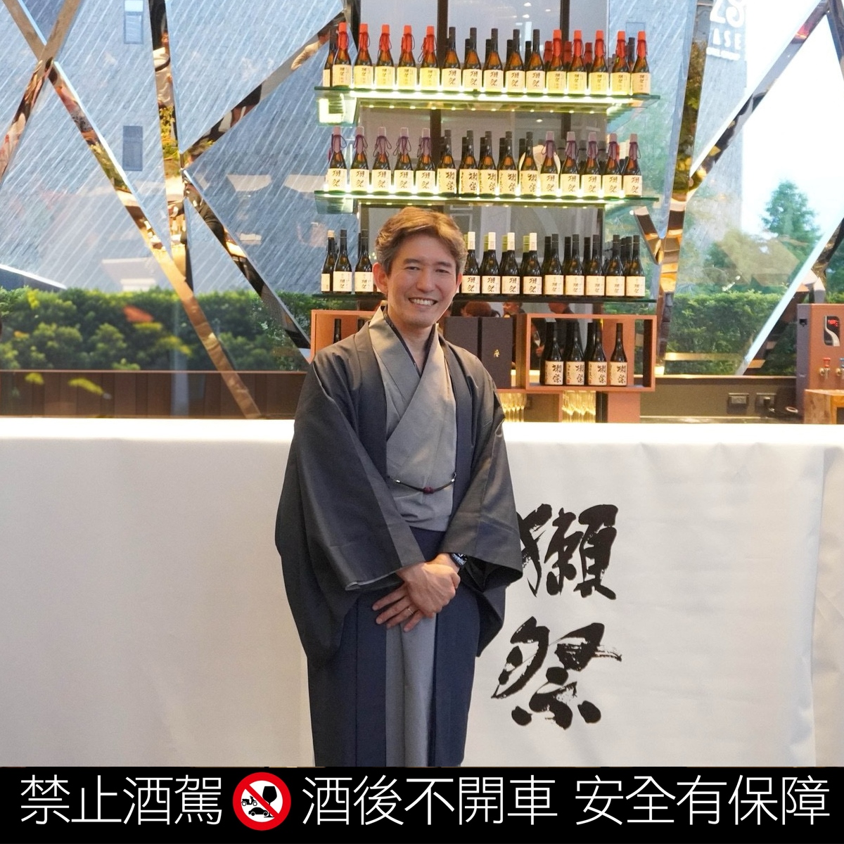 旭酒造社長櫻井一宏加碼亮相美國紐約全新品牌「DASSAI BLUE」未公開限量酒款。(開元食品提供)