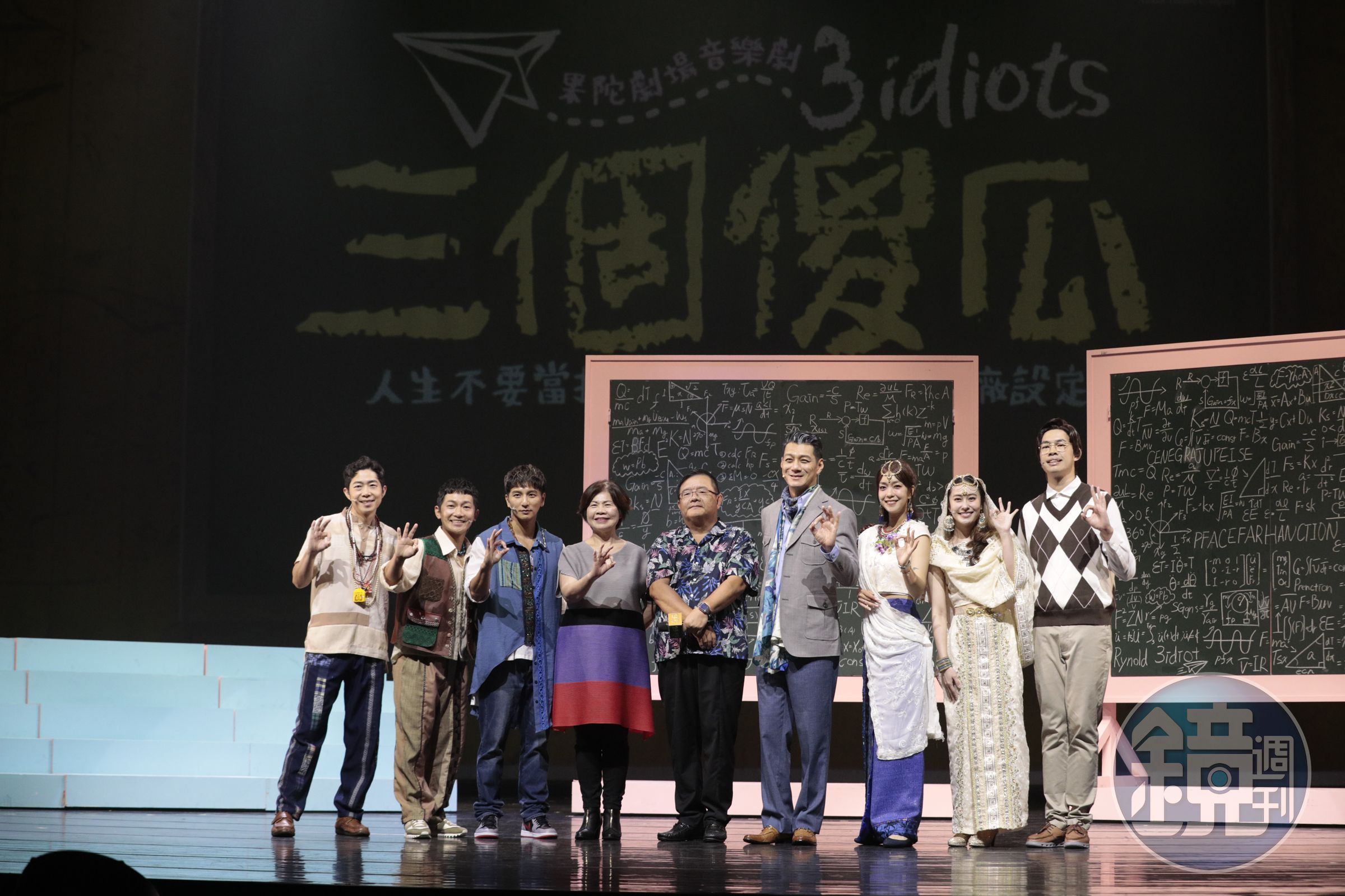 《三個傻瓜》盛大開演，左起為：竺定誼、蔡昌憲、楊奇煜、台北市藝文推廣處處長詹素貞、梁志民導演、聶雲、李霈瑜(大霈)、張郁婕、陳大天。